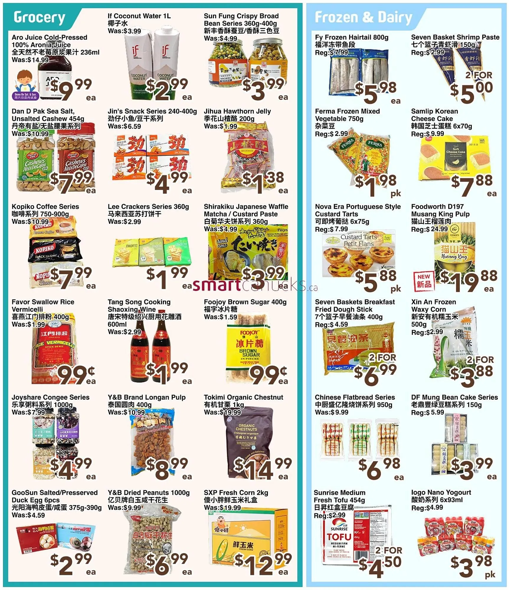 C&C Supermarket flyer from January 16 to January 22 2026 - flyer page 3