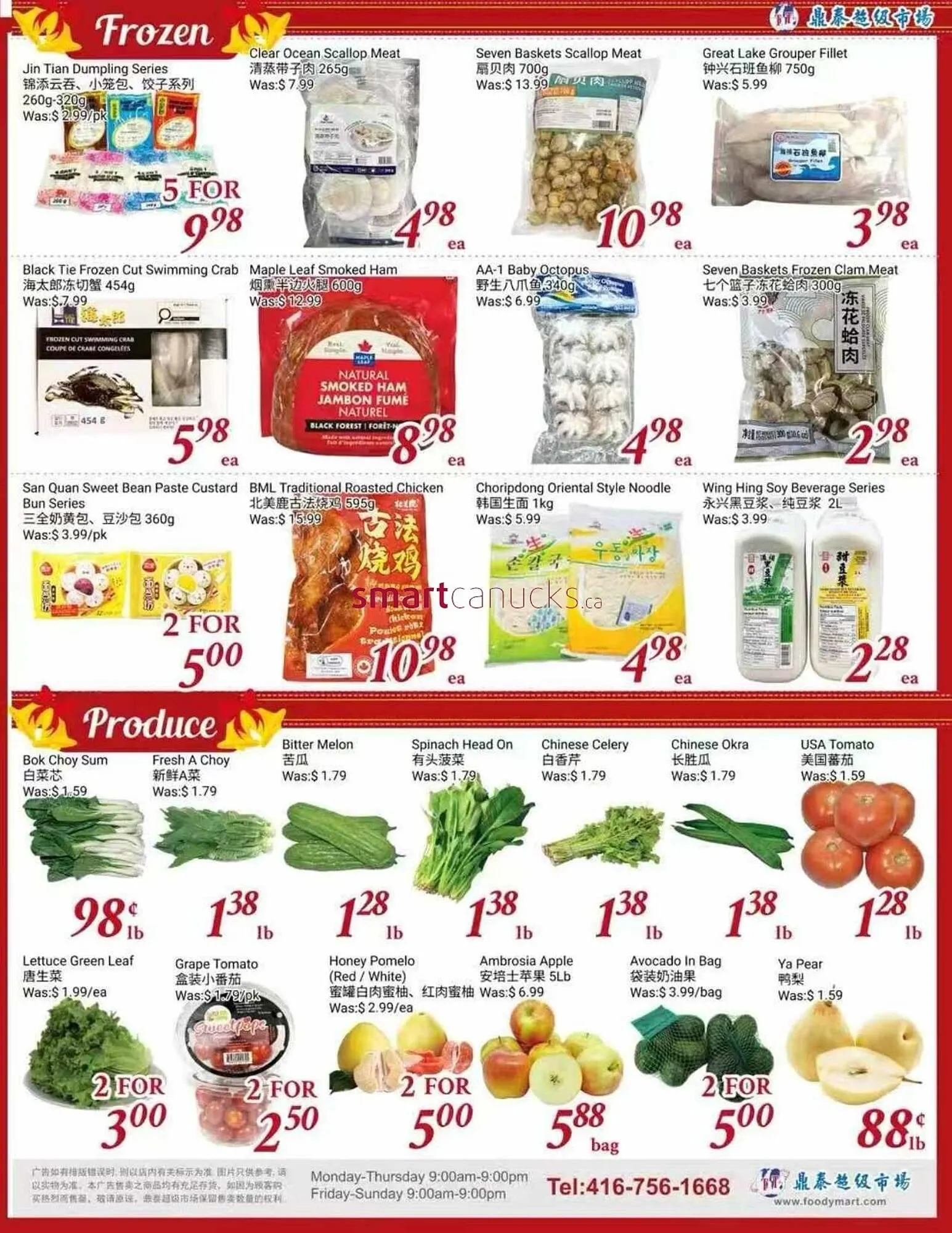 Tone Tai Supermarket flyer from December 26 to January 1 2026 - flyer page 3