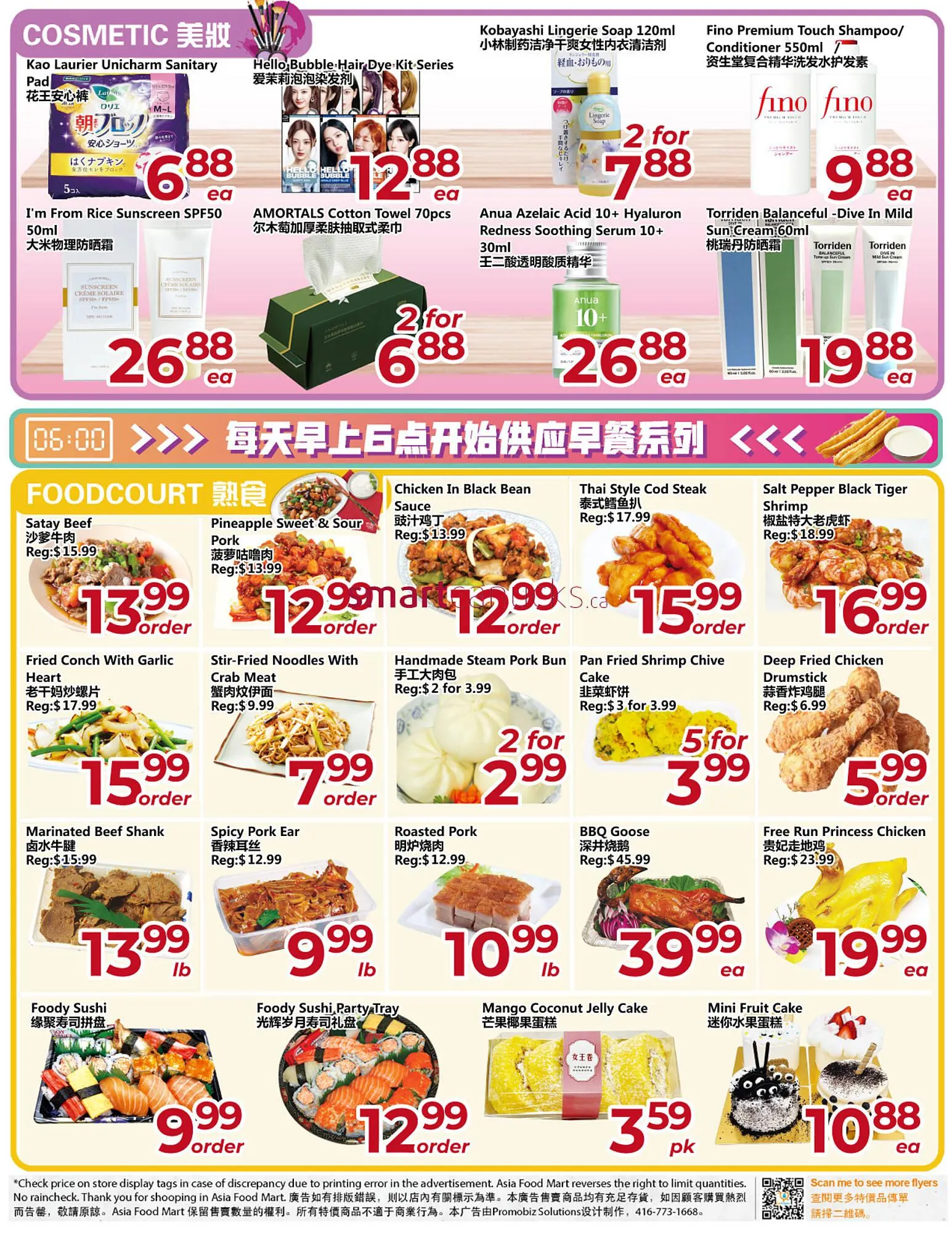 Asian Food Centre flyer from July 4 to July 10 2025 - flyer page 4