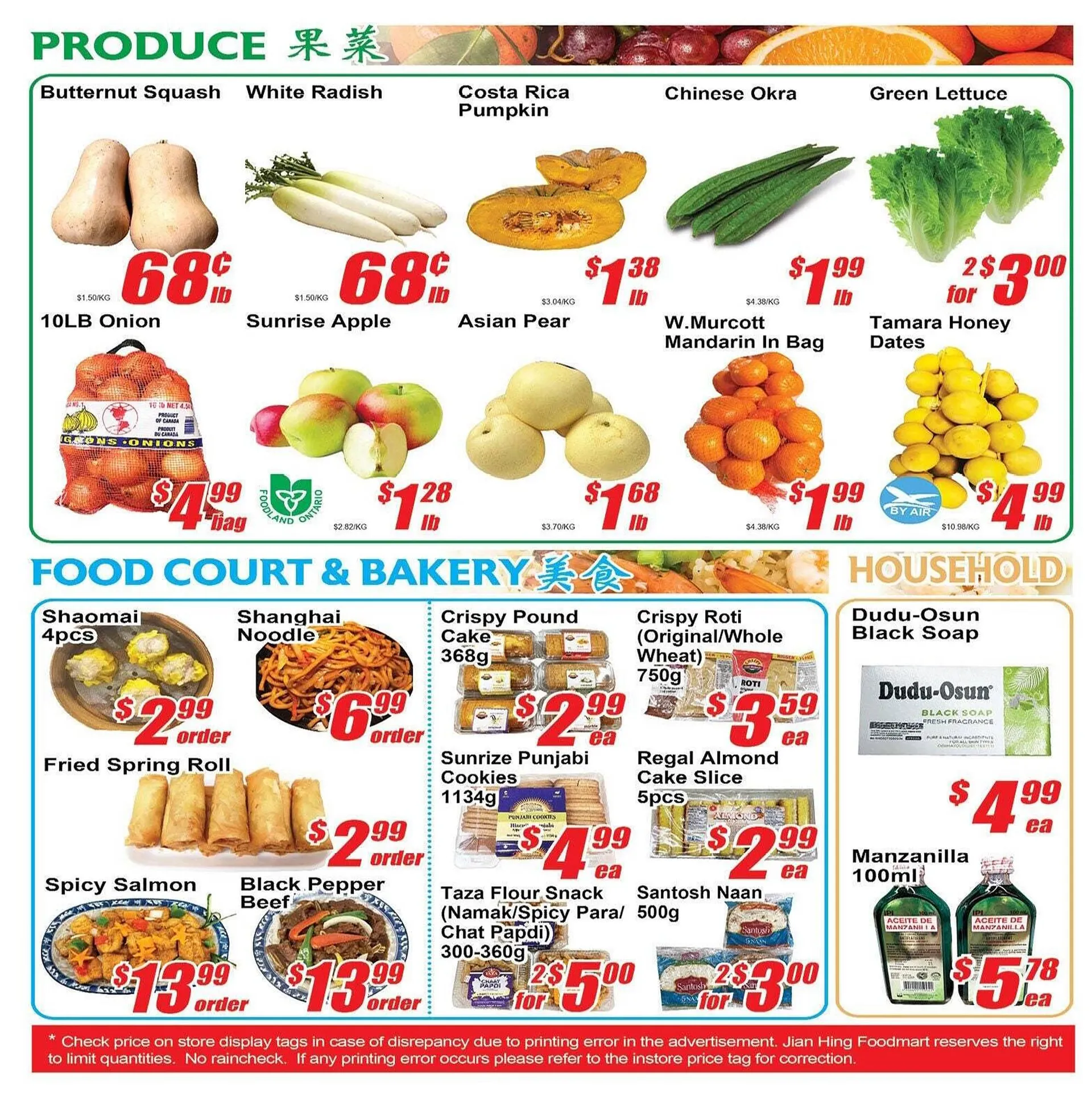 Jian Hing Supermarket flyer from September 4 to September 8 2025 - flyer page 3