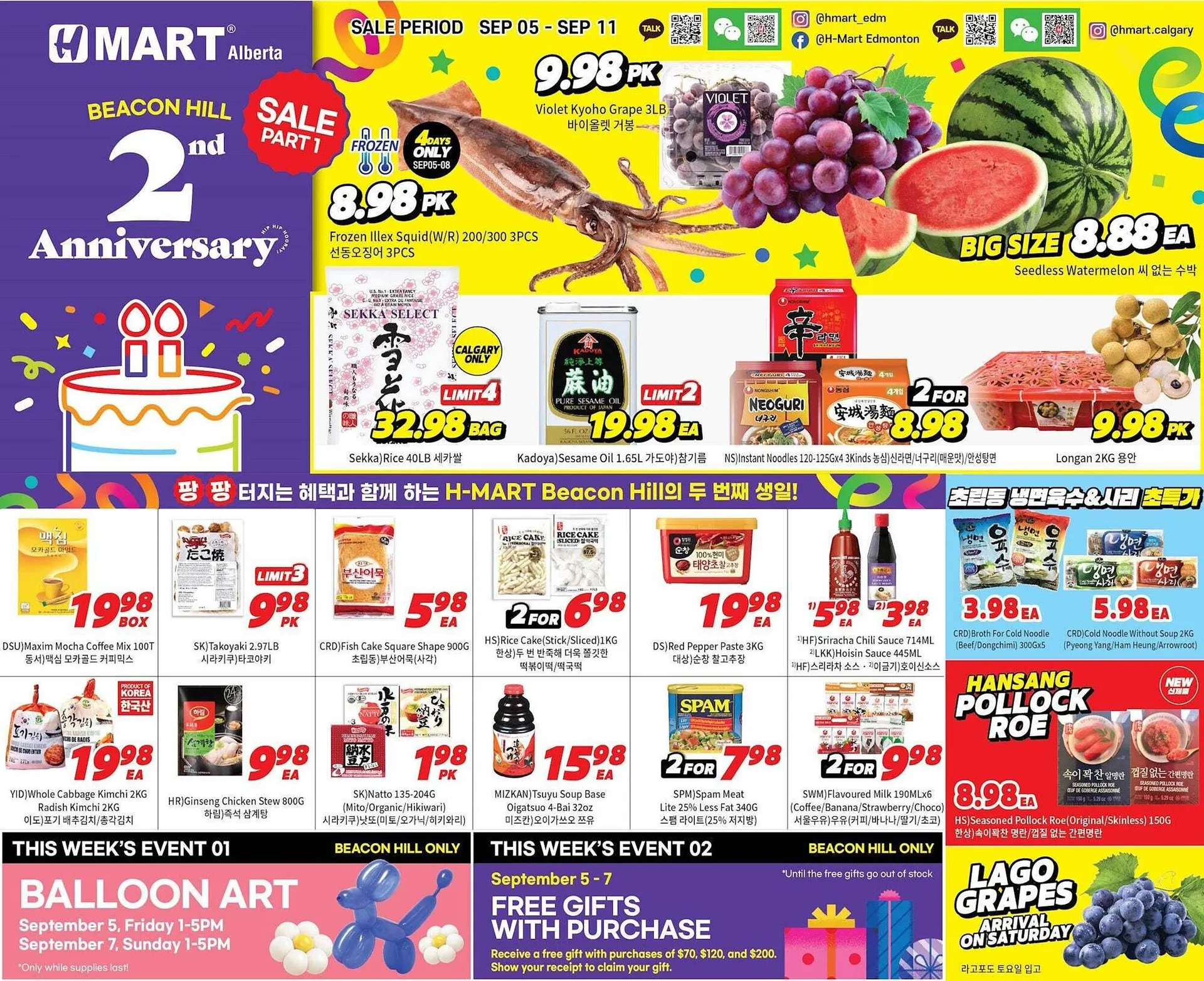H-Mart flyer from September 5 to September 12 2025 - flyer page 1