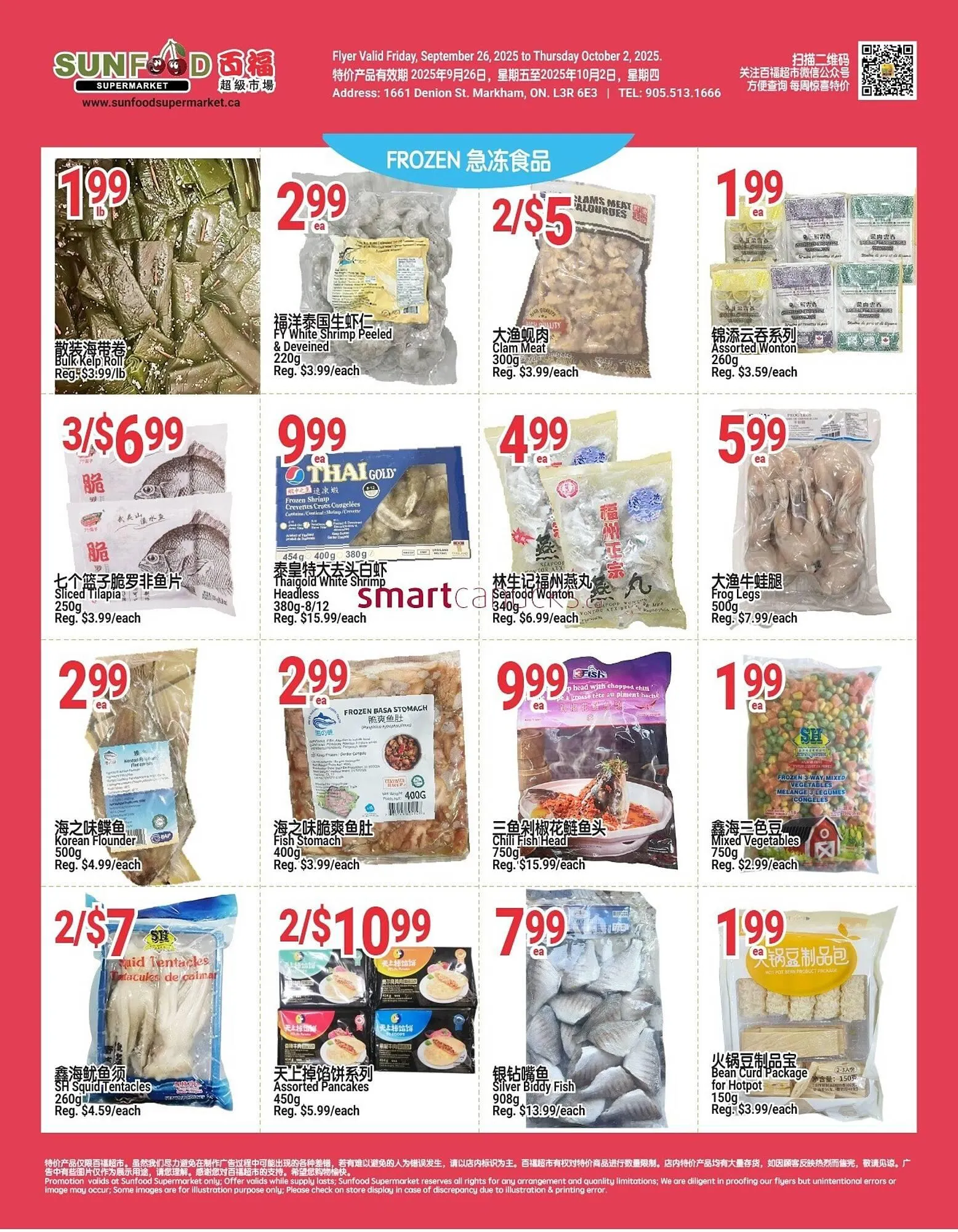 SunFood Supermarket flyer from September 26 to October 2 2025 - flyer page 3