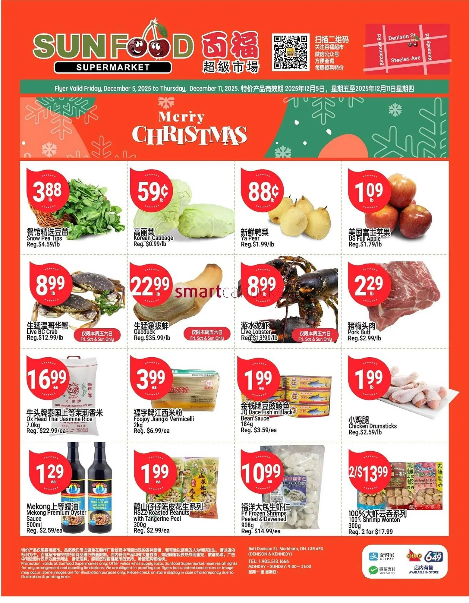 SunFood Supermarket flyer from December 5 to December 11 2025 - flyer page 1