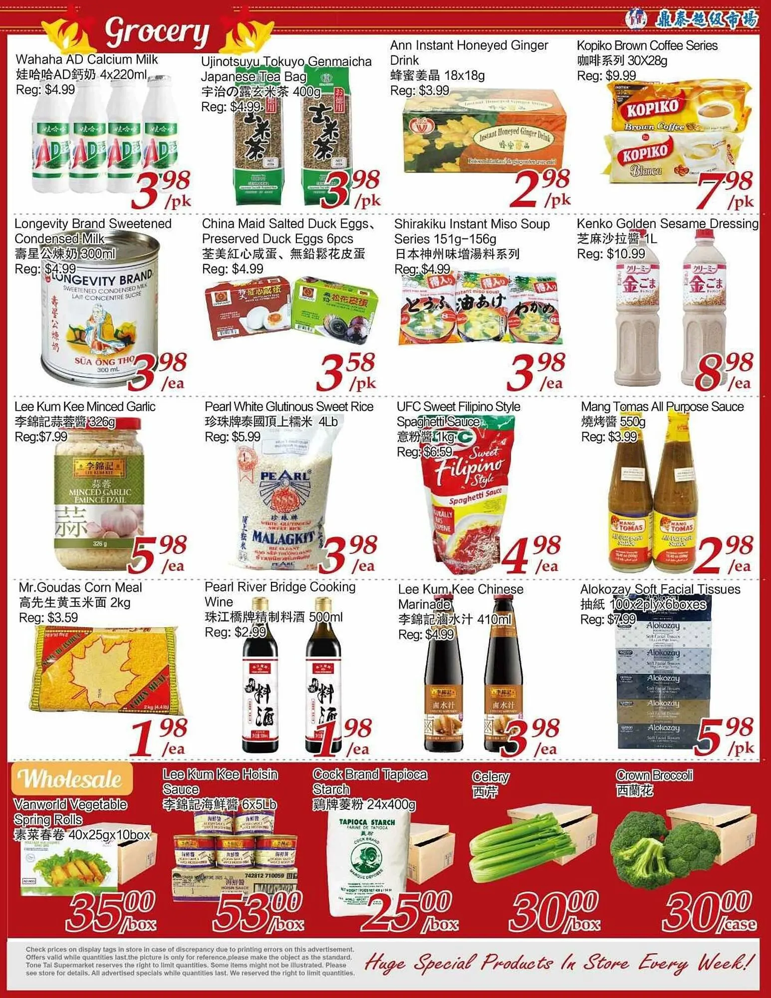 Tone Tai Supermarket flyer from October 18 to October 25 2024 - flyer page 4