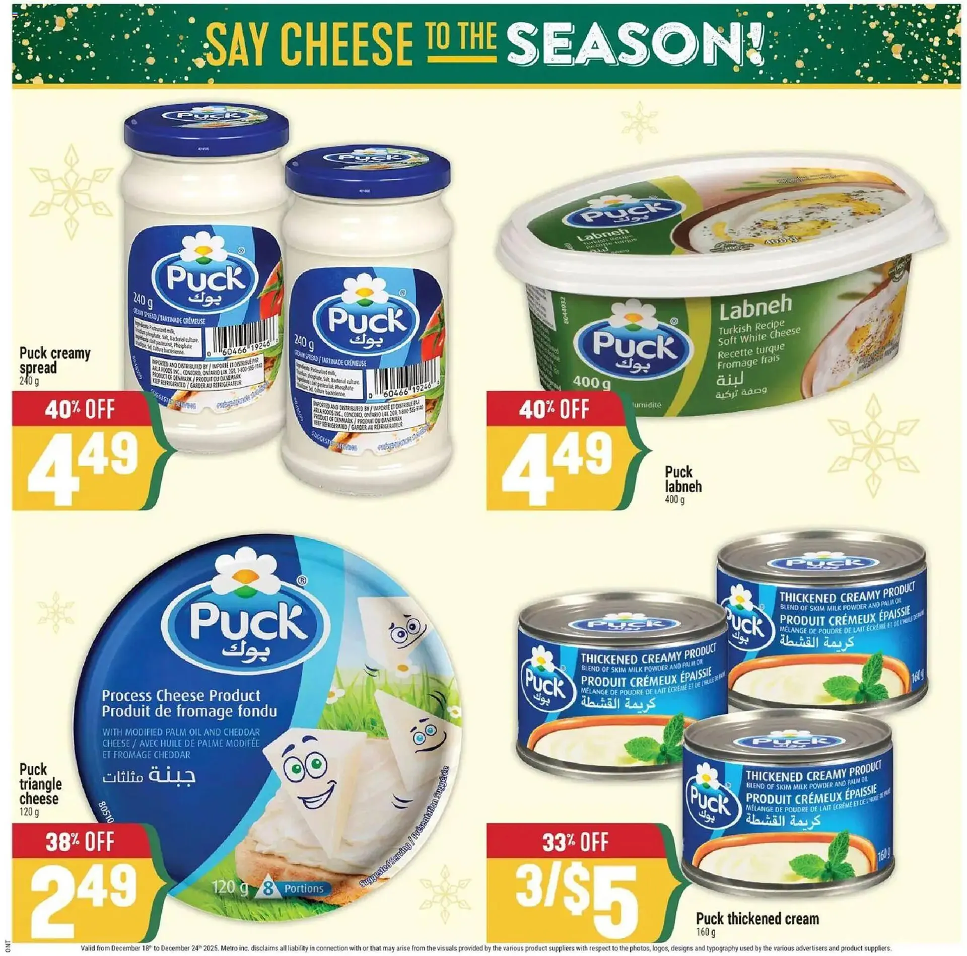 Marché Adonis flyer from December 18 to December 24 2025 - flyer page 13