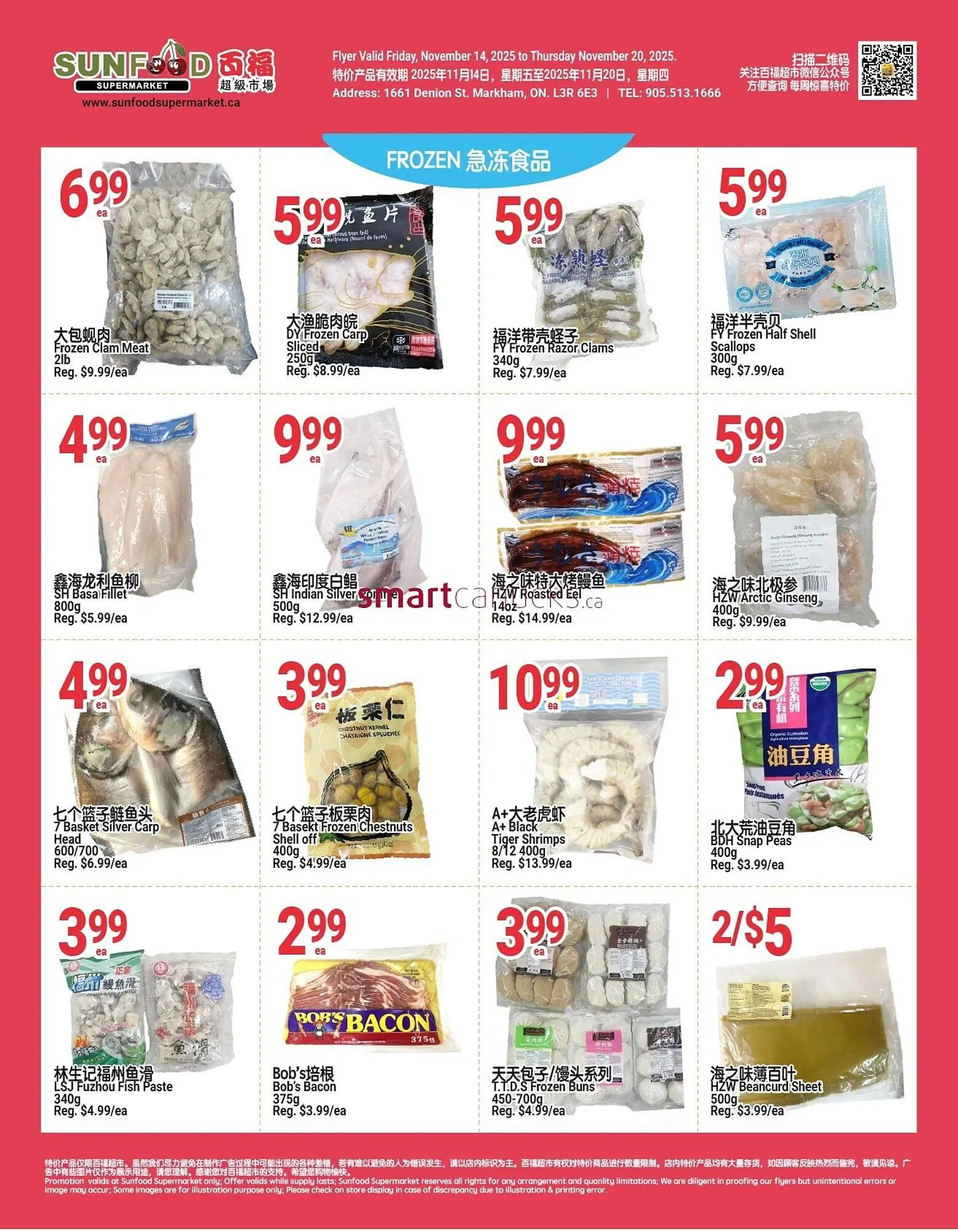 SunFood Supermarket flyer from November 13 to December 10 2025 - flyer page 3