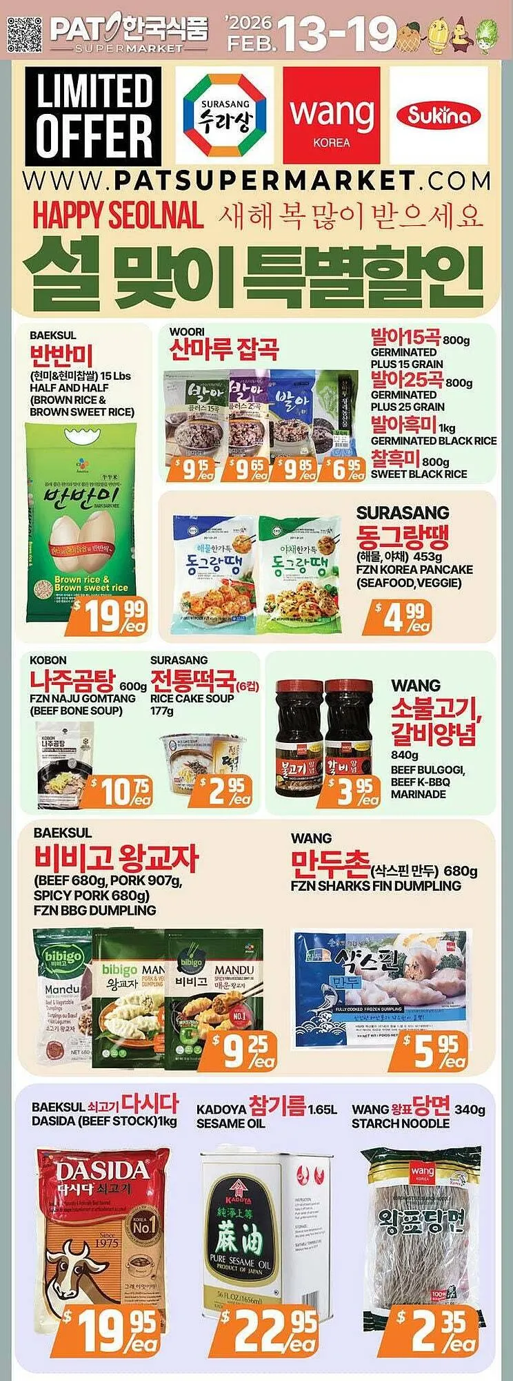 PAT Mart flyer - 1