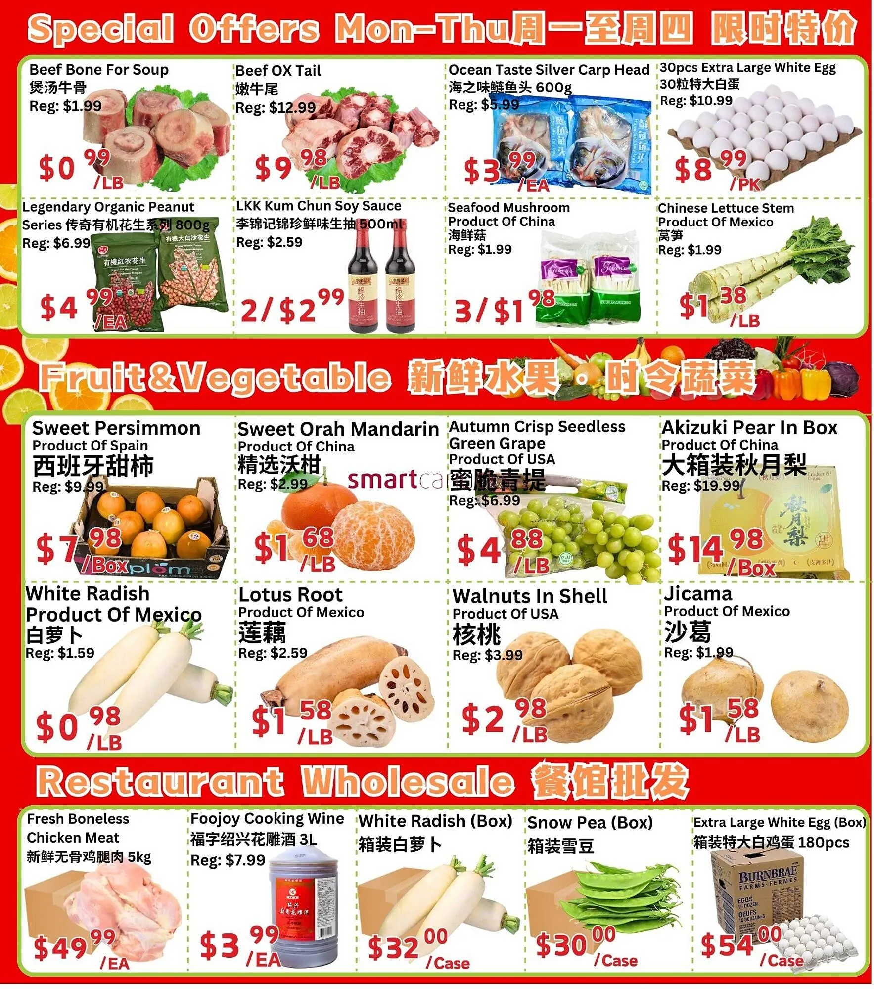Ranch Fresh Supermarket flyer from February 6 to February 12 2026 - flyer page 4