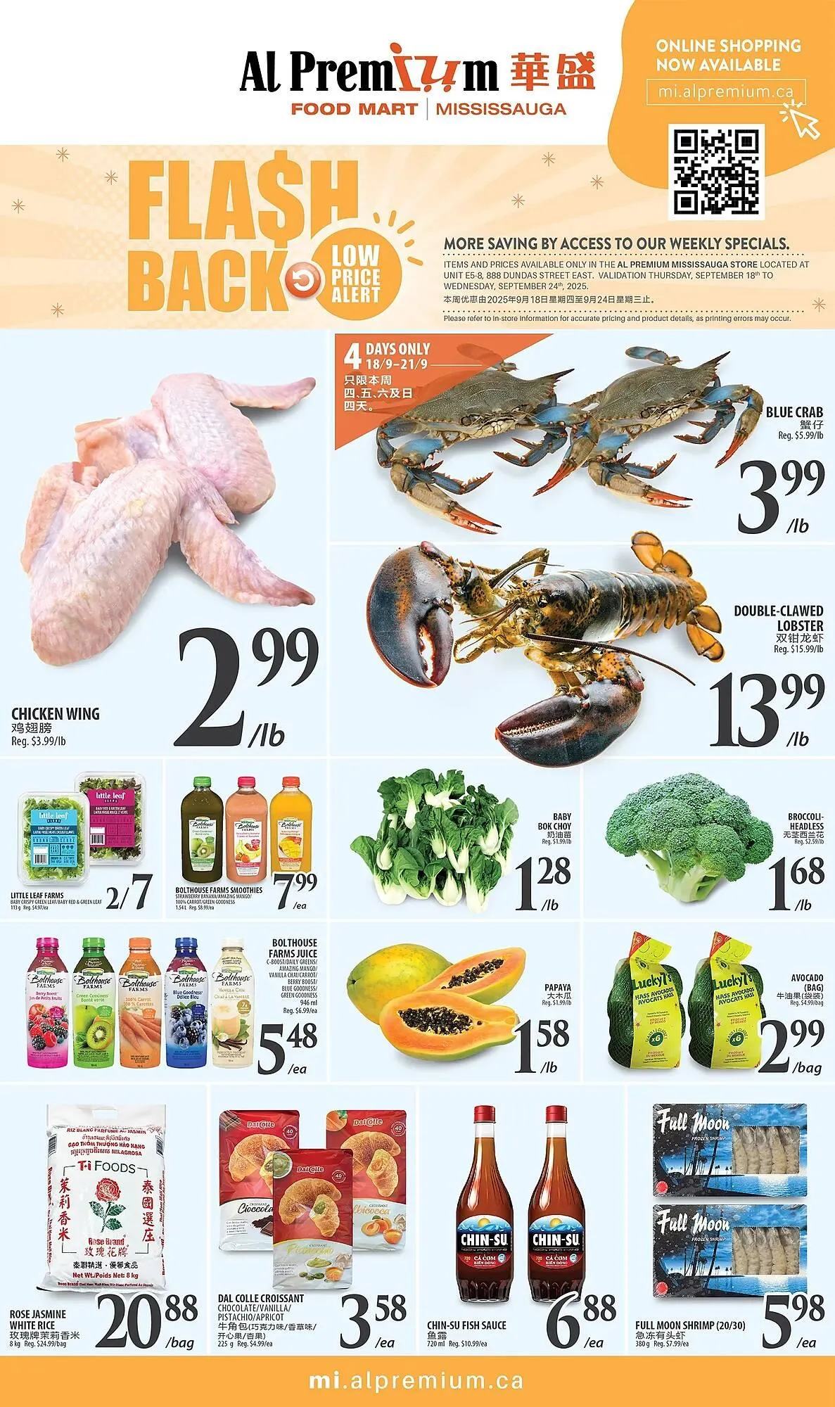 Al Premium Food Mart flyer from September 18 to September 24 2025 - flyer page 1