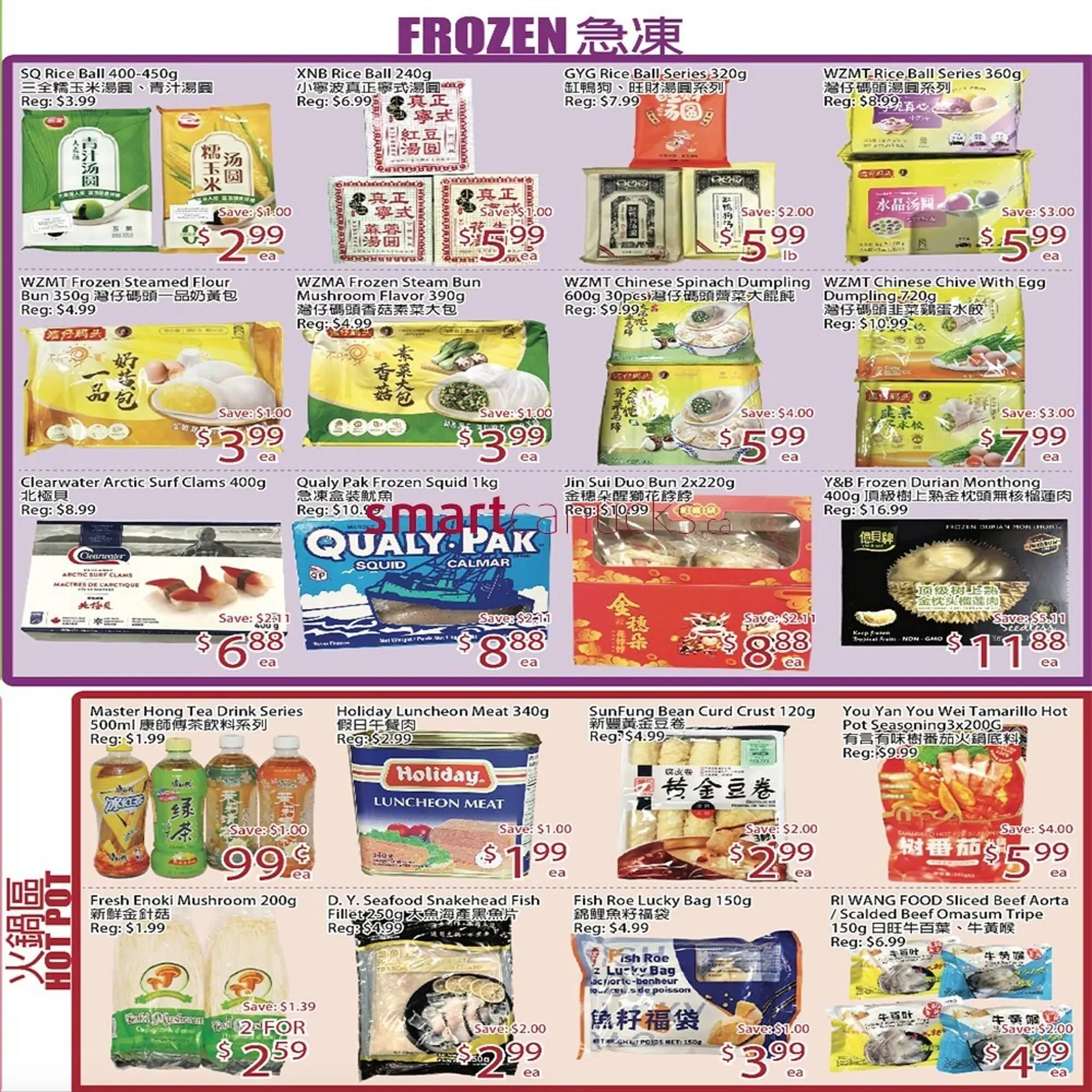 Sunny Food Mart flyer from February 7 to February 13 2025 - flyer page 3