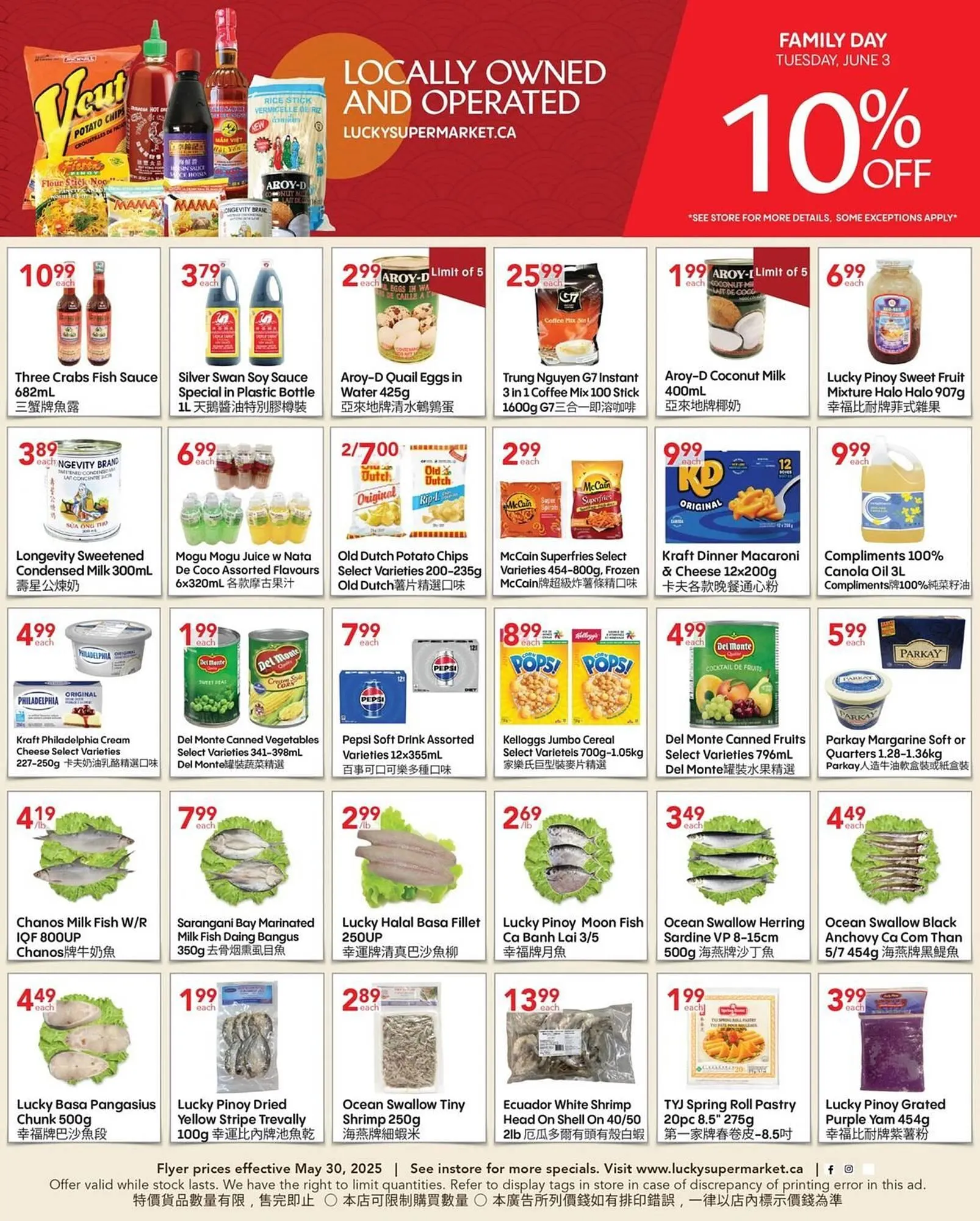 Lucky Supermarket flyer from June 1 to June 5 2025 - flyer page 2