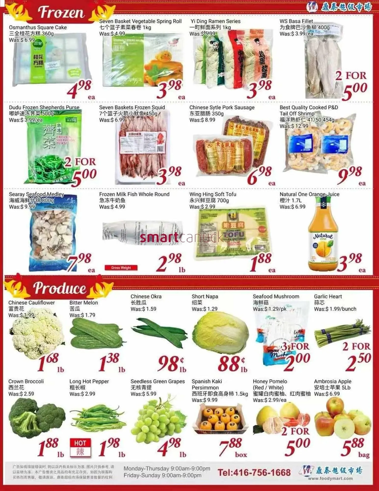 Tone Tai Supermarket flyer from January 16 to January 22 2026 - flyer page 3