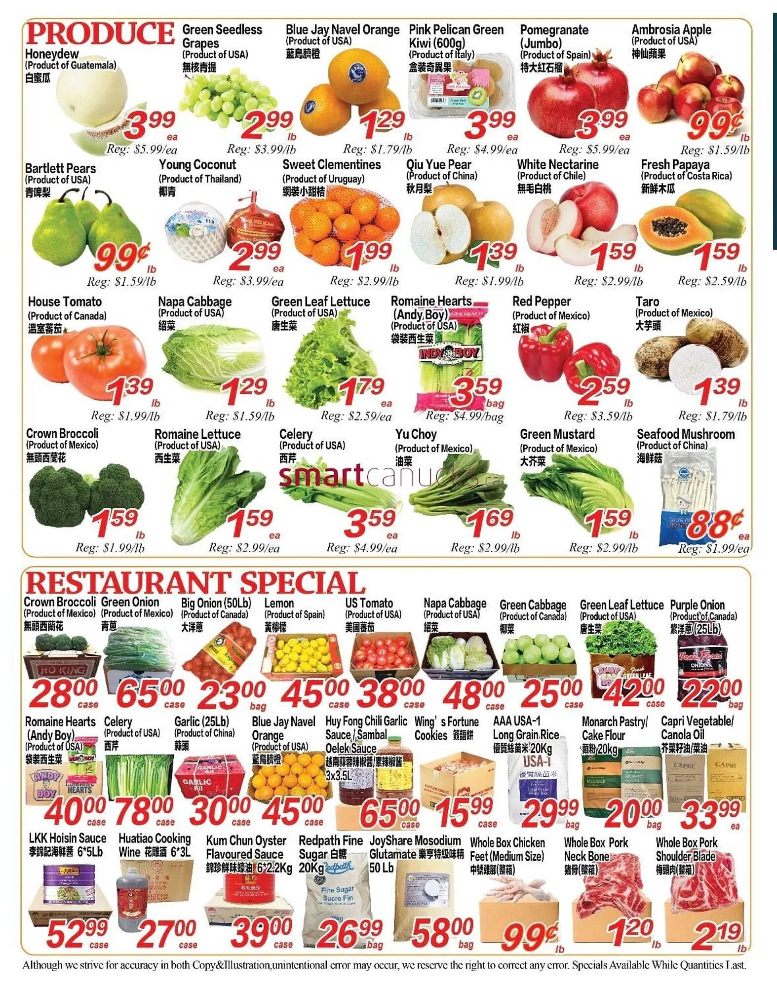 Superking Supermarket flyer from February 27 to March 5 2026 - flyer page 2