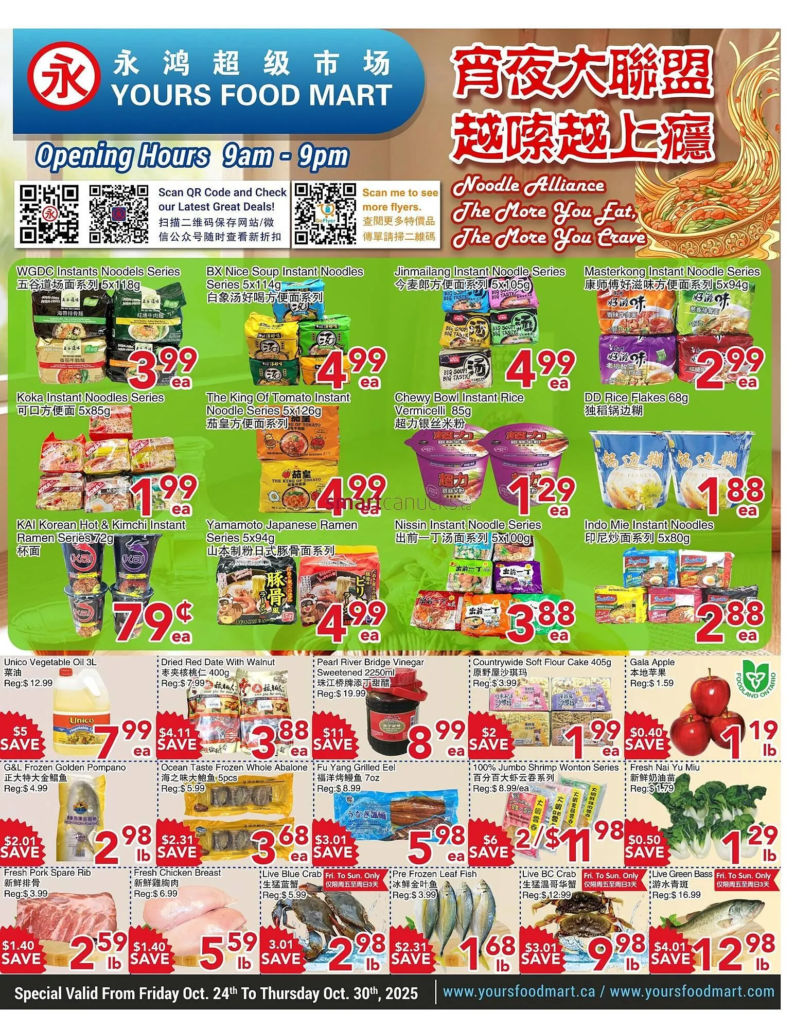 Yours Food Mart flyer from October 24 to October 30 2025 - flyer page 1
