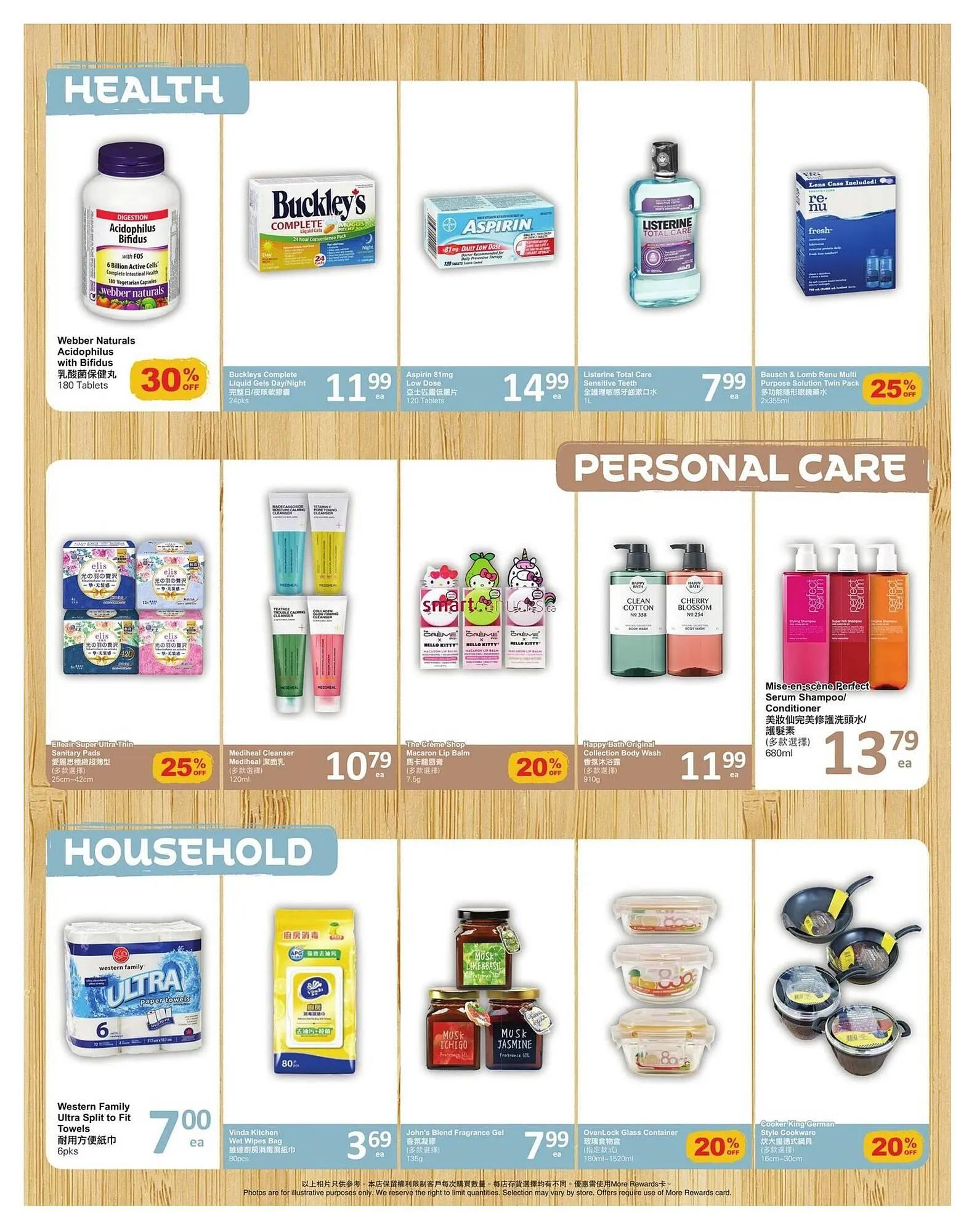 PriceSmart foods flyer from November 13 to December 10 2025 - flyer page 5