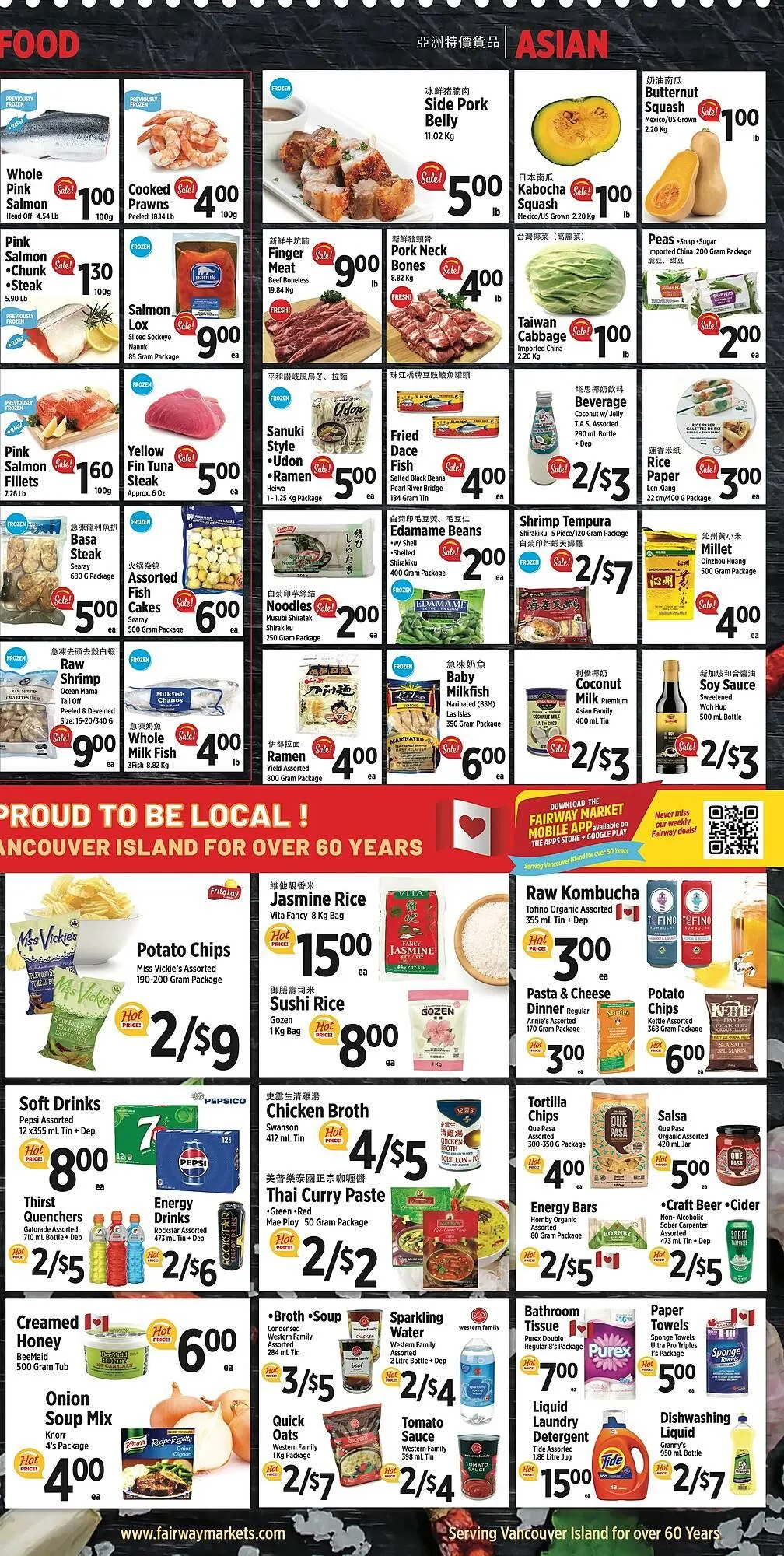 Fairway Market Canada flyer from March 20 to March 26 2026 - flyer page 3
