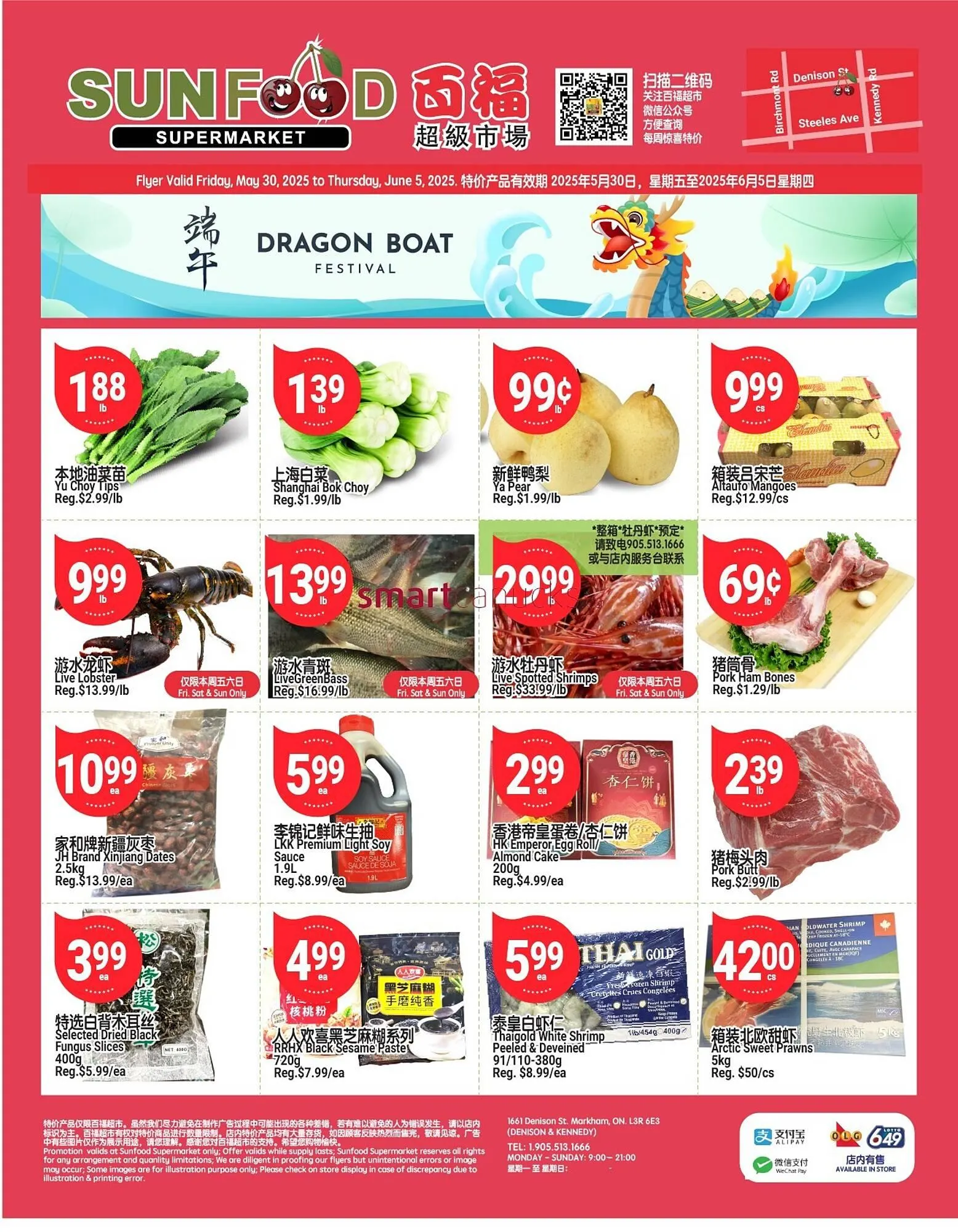 SunFood Supermarket flyer - 1