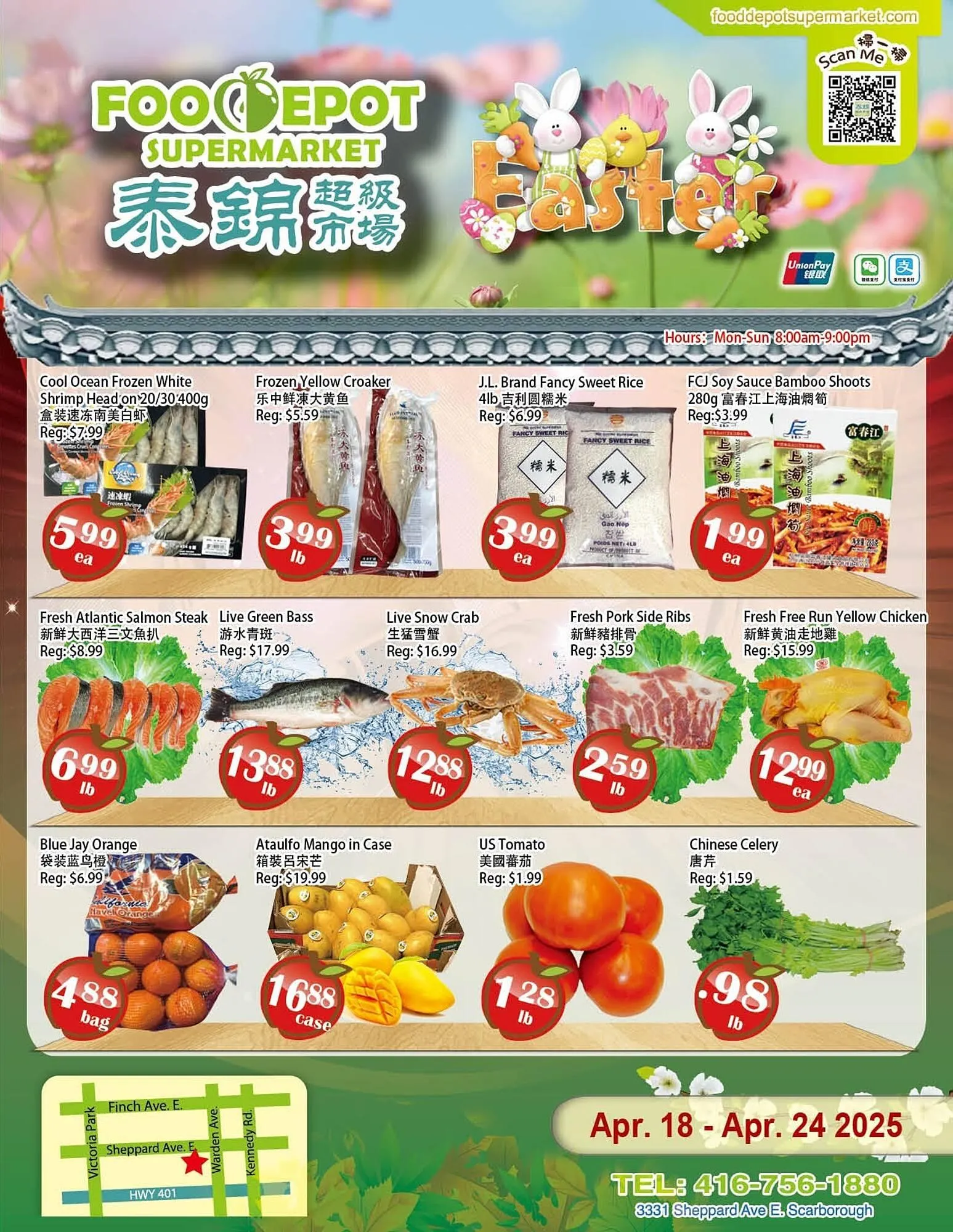 Food Depot Supermarket flyer - 1