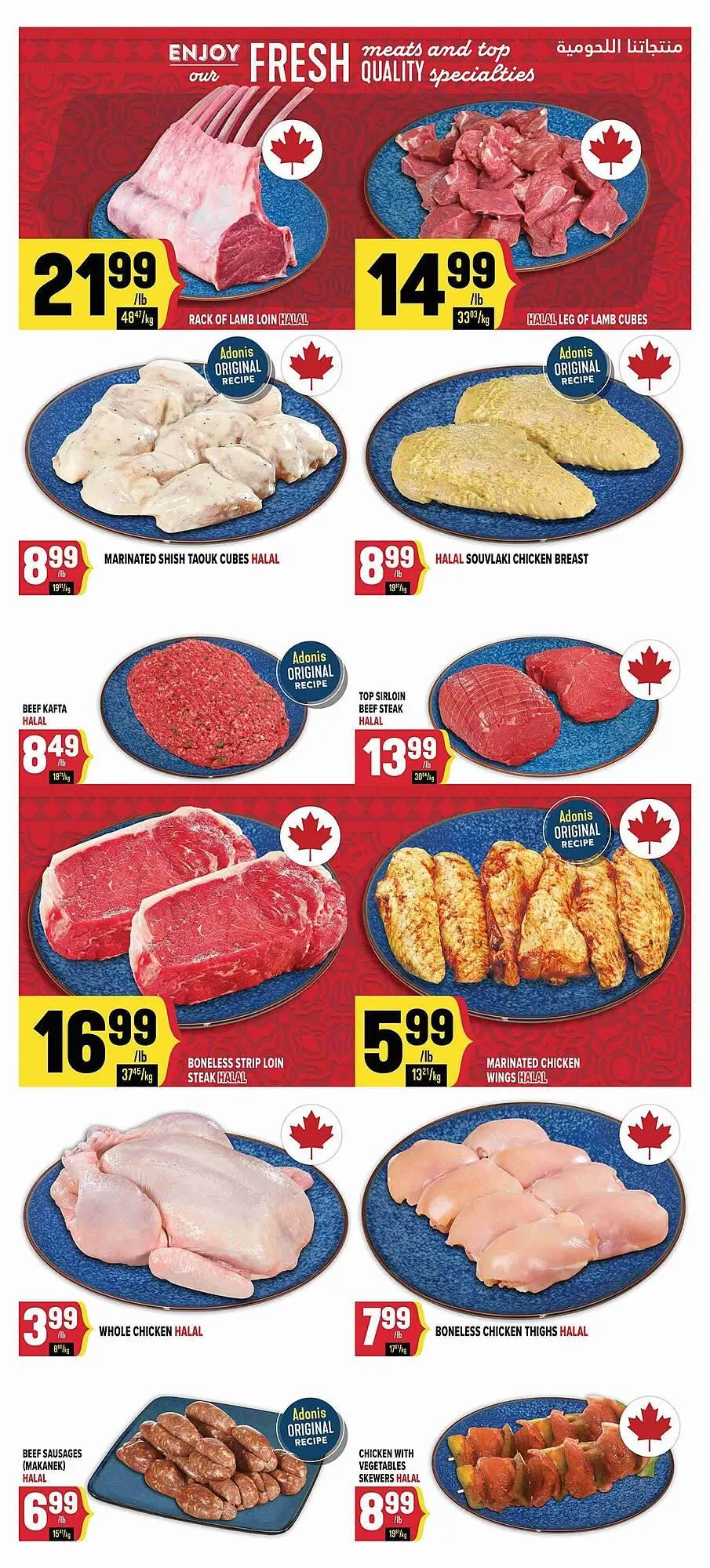 Marché Adonis flyer from June 5 to June 19 2025 - flyer page 5