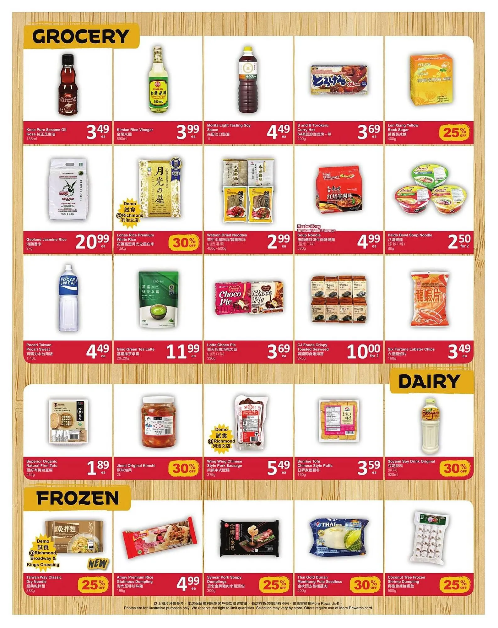 PriceSmart foods flyer from December 18 to December 26 2025 - flyer page 4