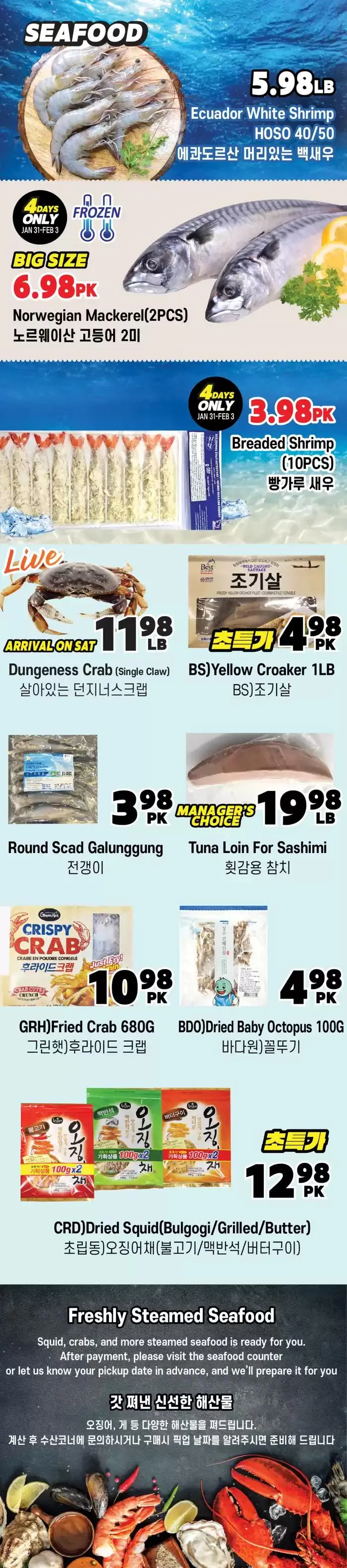 Top offers for all bargain hunters from January 31 to February 14 2025 - flyer page 7