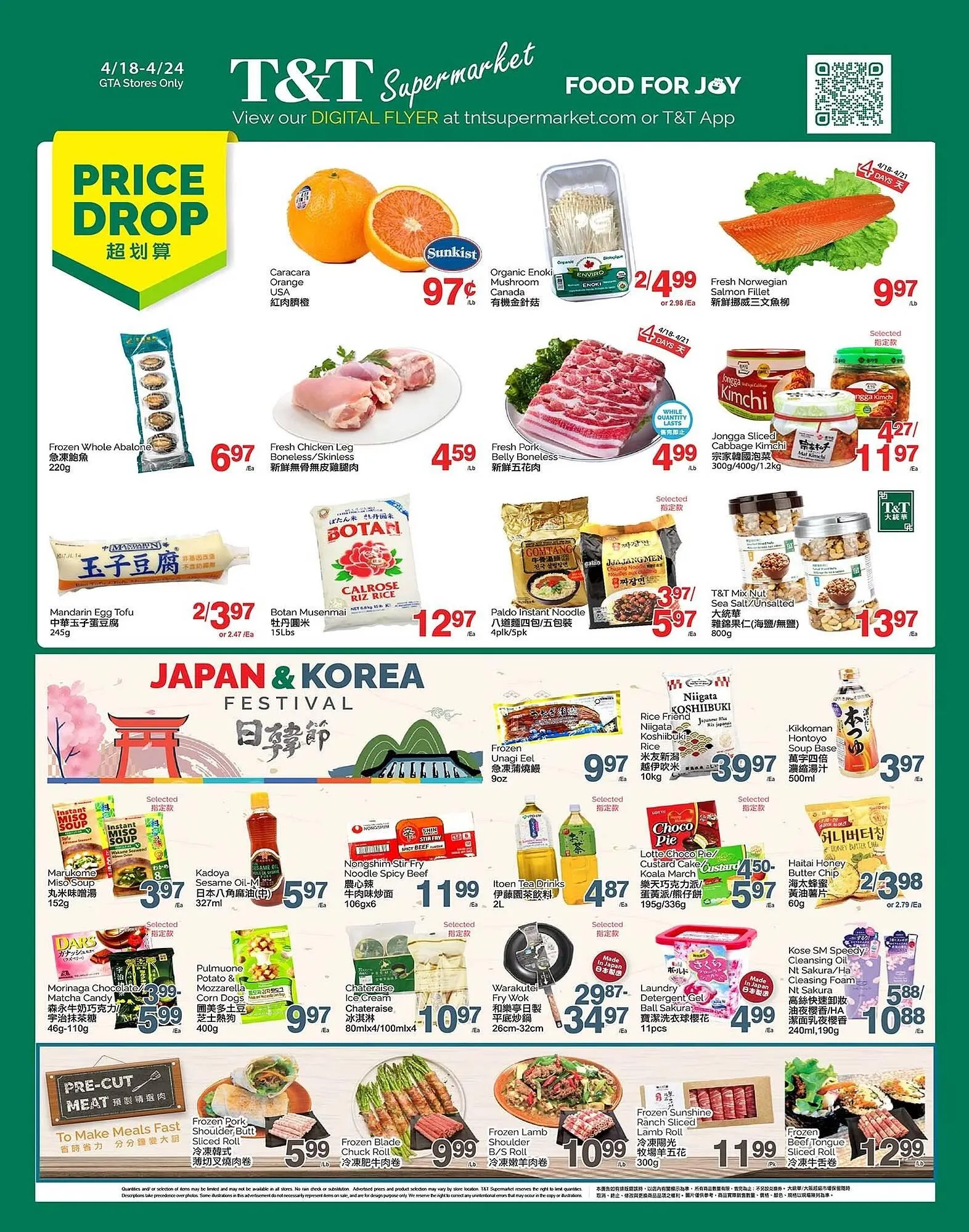 T&T Supermarket flyer from April 18 to April 24 2025 - flyer page 1