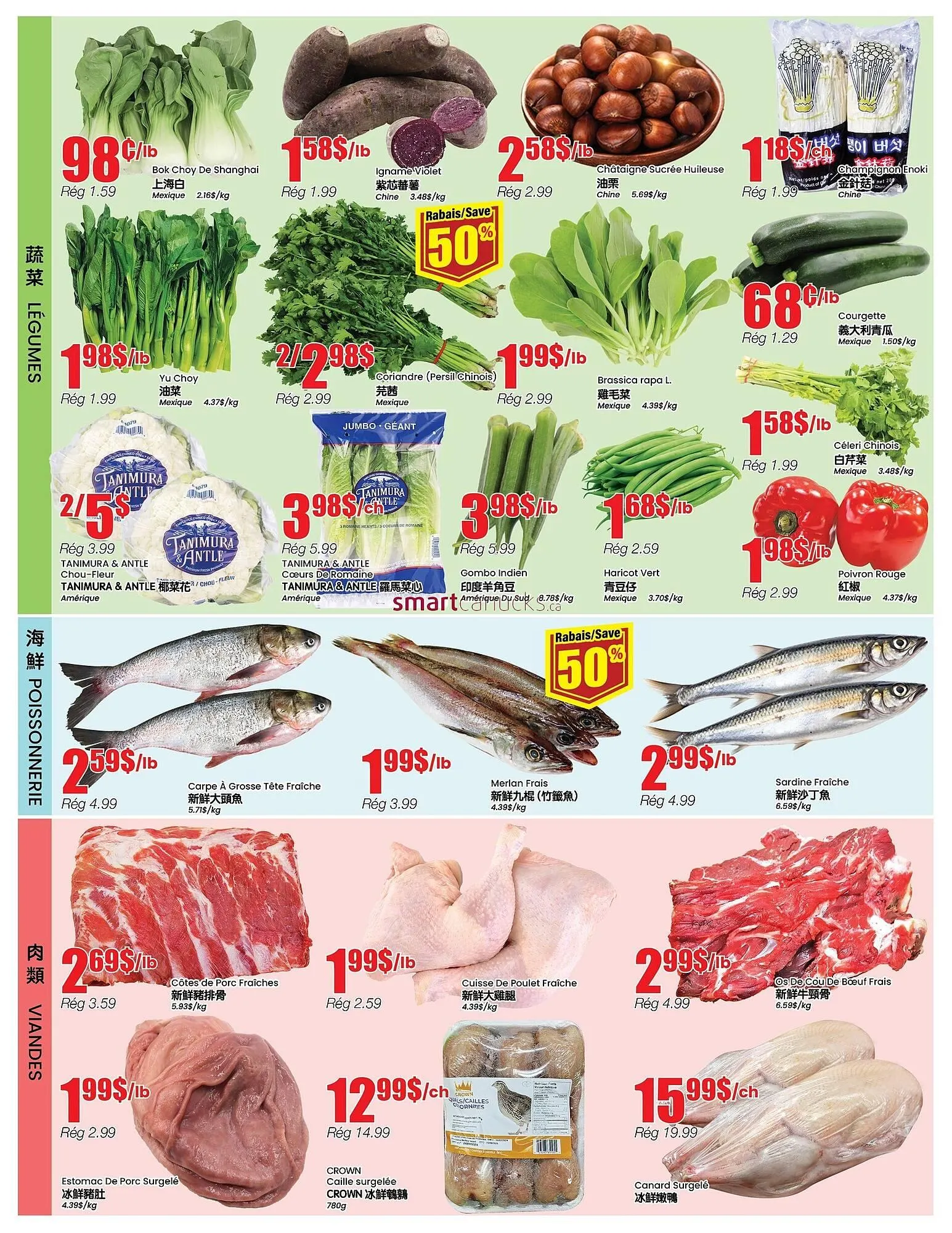 Btrust Supermarket flyer from January 8 to January 14 2026 - flyer page 3