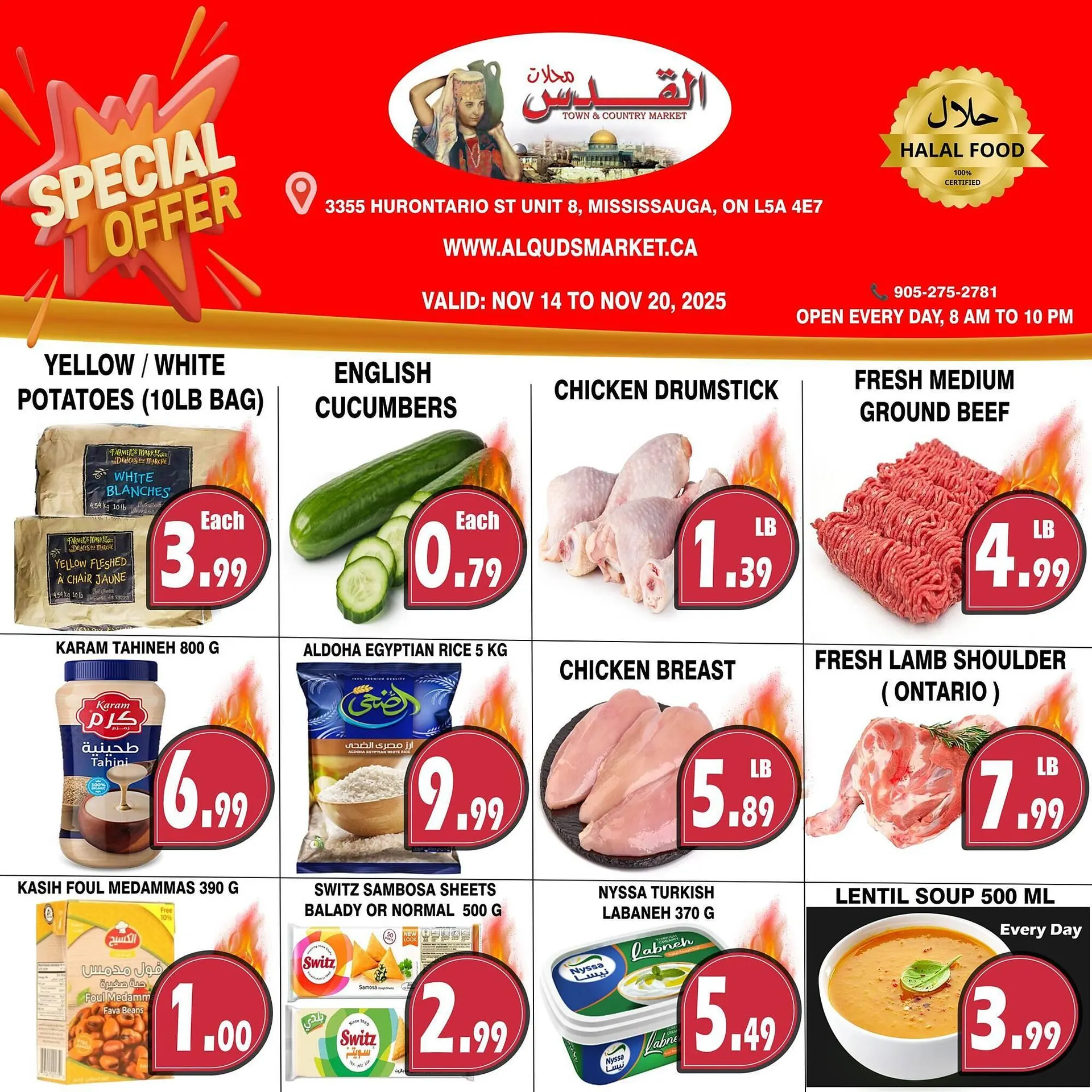 Al-Quds Supermarket flyer from November 14 to November 20 2025 - flyer page 1