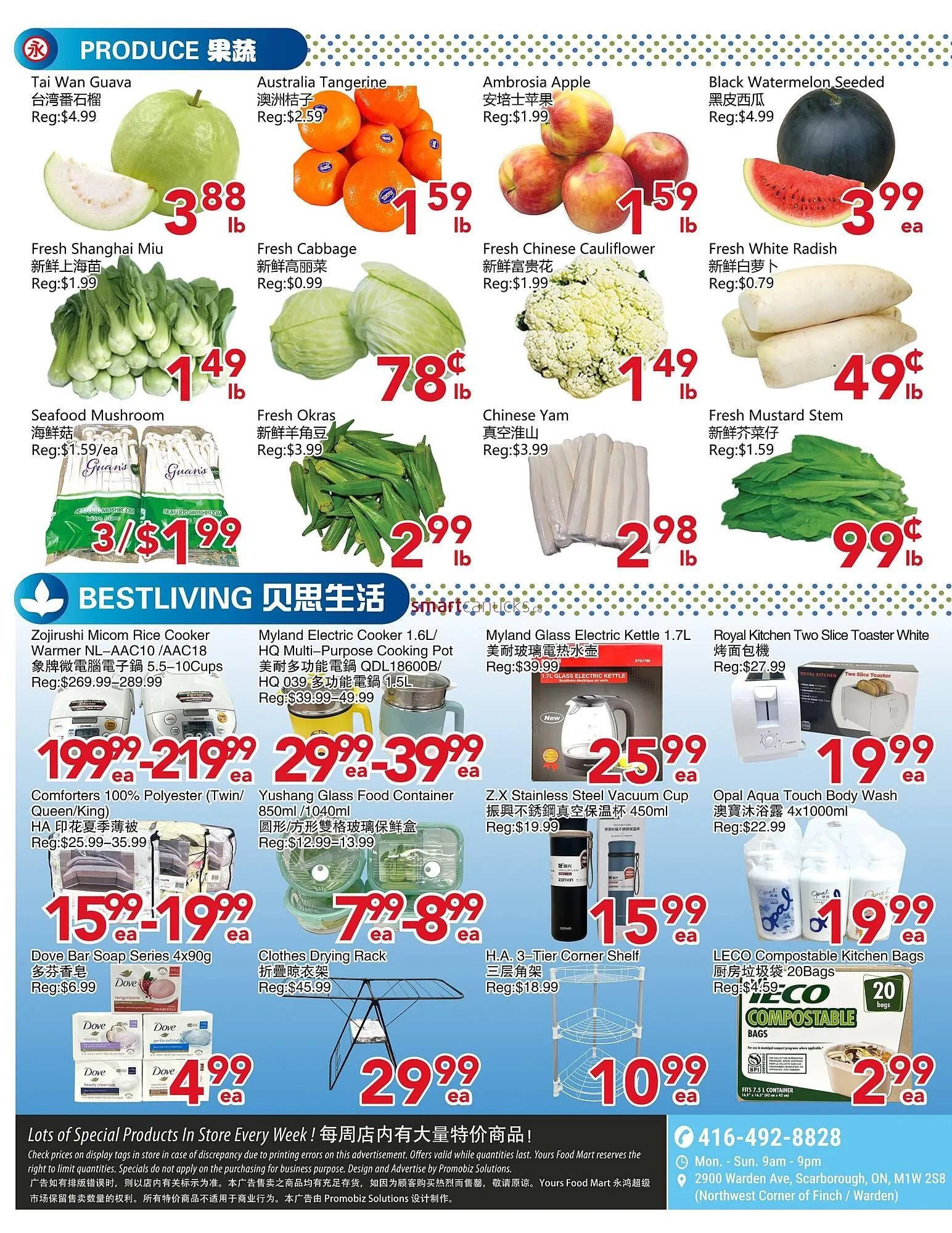 Yours Food Mart flyer from August 15 to August 21 2025 - flyer page 2