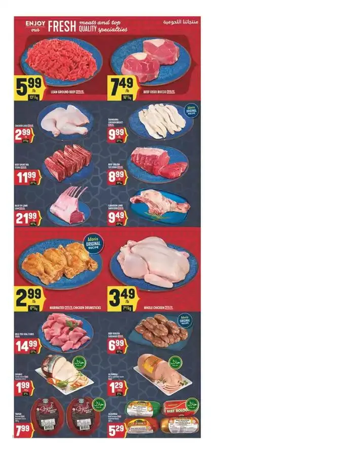 Great discounts on selected products from March 6 to March 12 2025 - flyer page 4