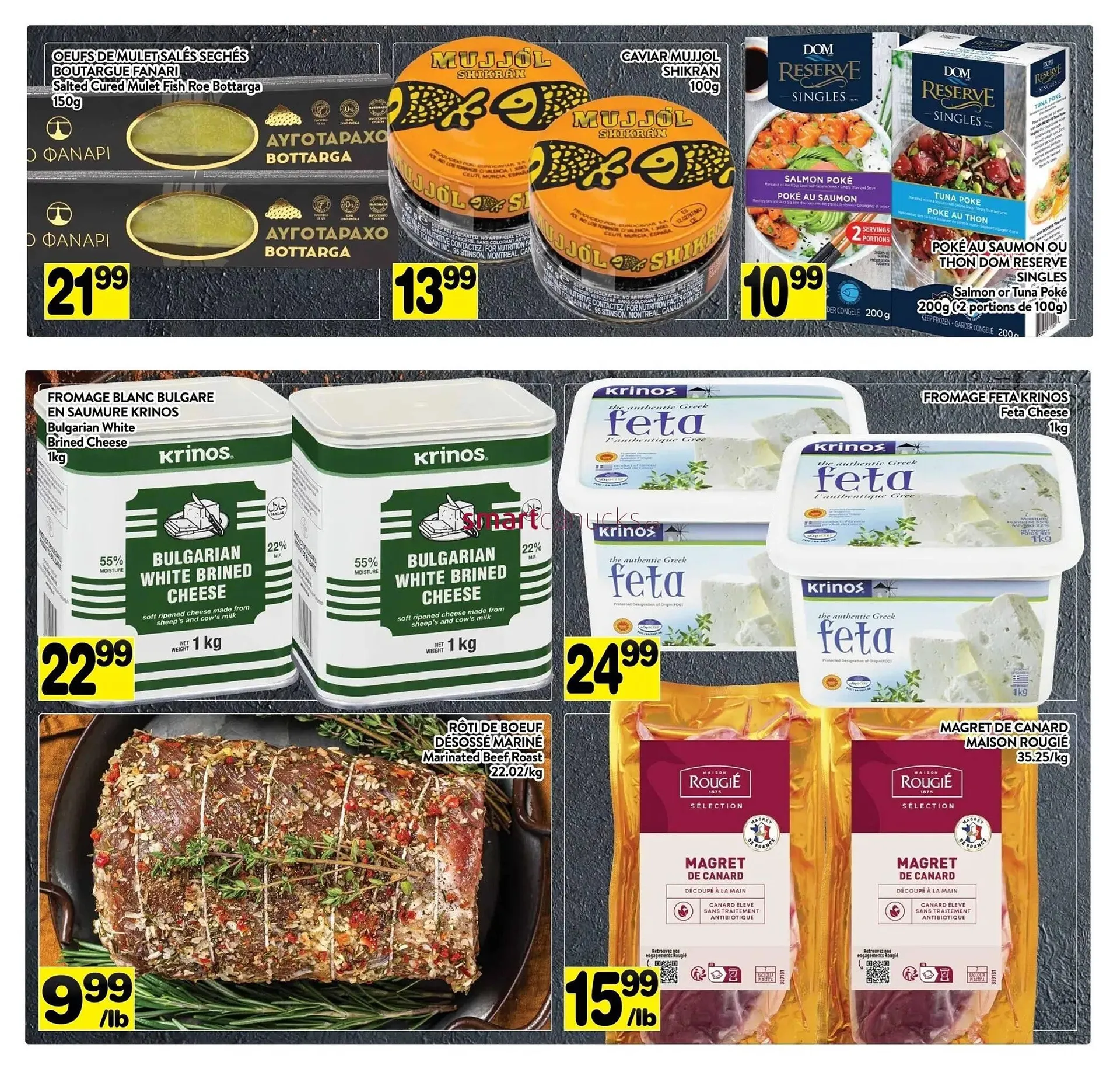 Supermarché PA flyer from December 15 to December 24 2025 - flyer page 12