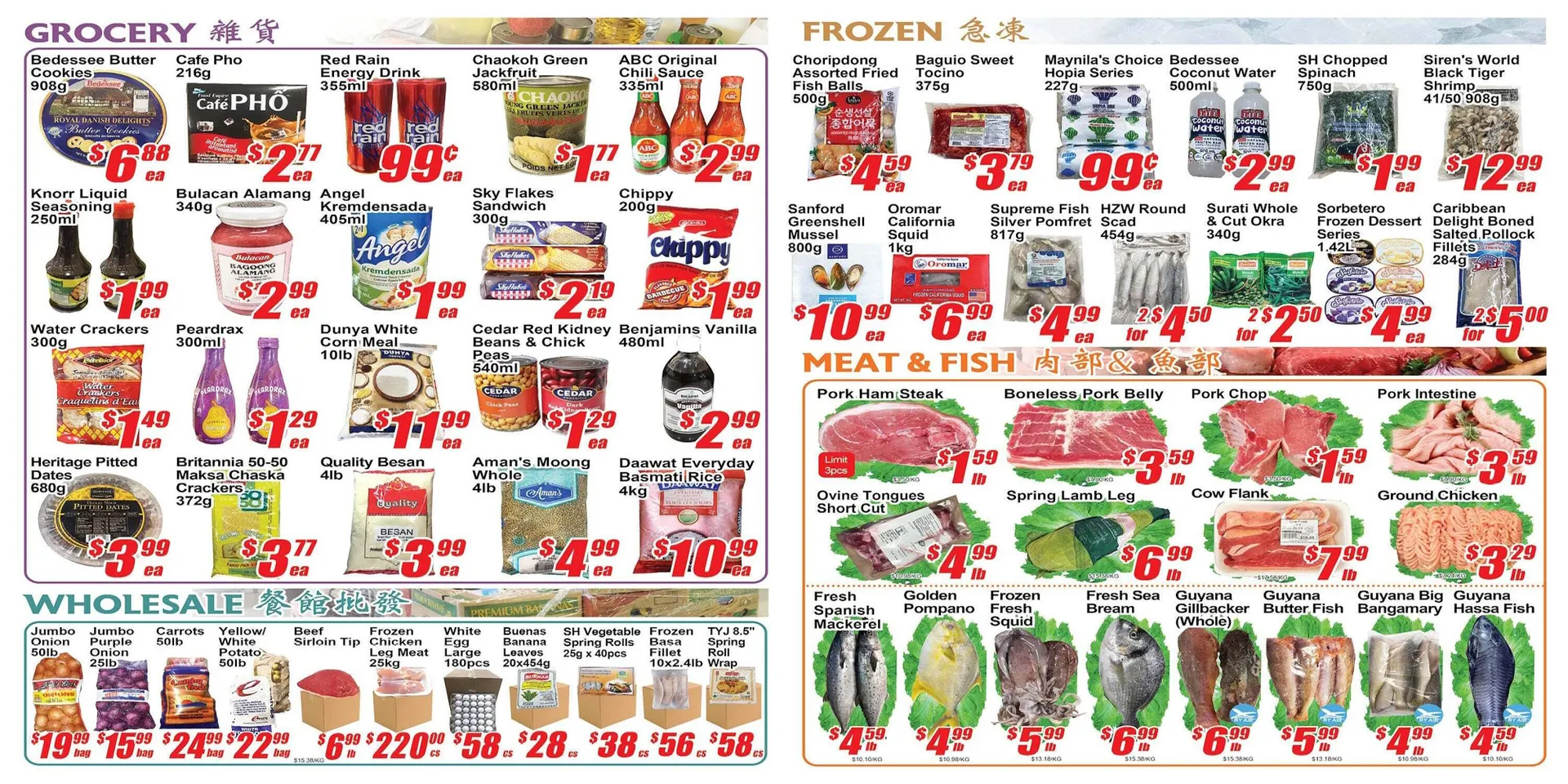 Jian Hing Supermarket flyer from January 16 to January 22 2026 - flyer page 2
