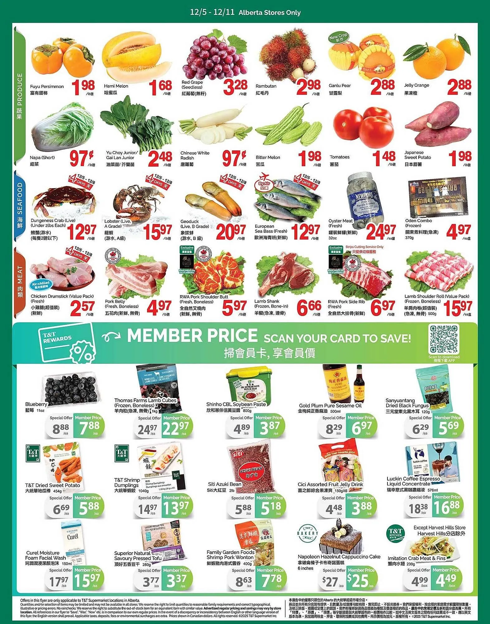 T&T Supermarket flyer from December 5 to December 12 2025 - flyer page 2
