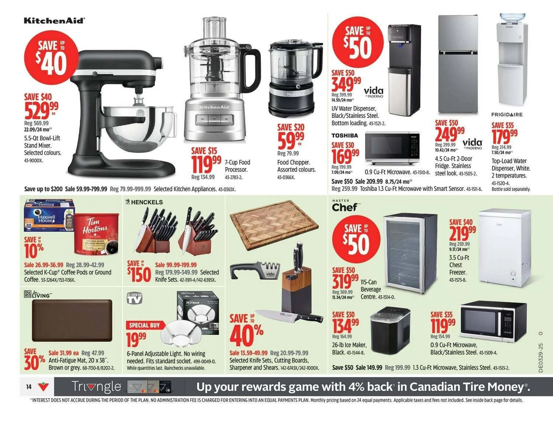Canadian Tire flyer from July 11 to July 18 2025 - flyer page 17