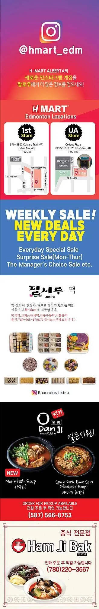 H-Mart flyer from October 13 to October 27 2025 - flyer page 24