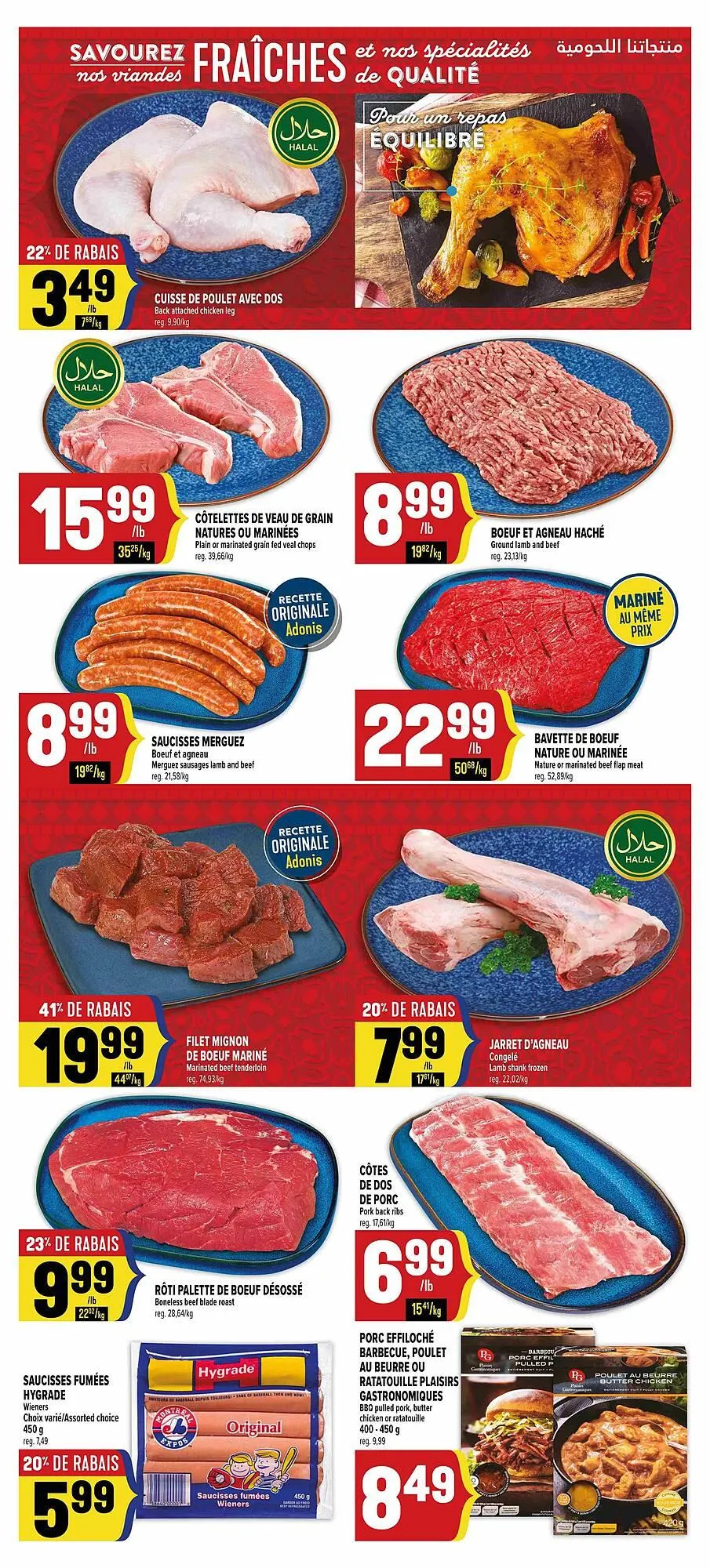 Marché Adonis flyer from July 31 to August 7 2025 - flyer page 5