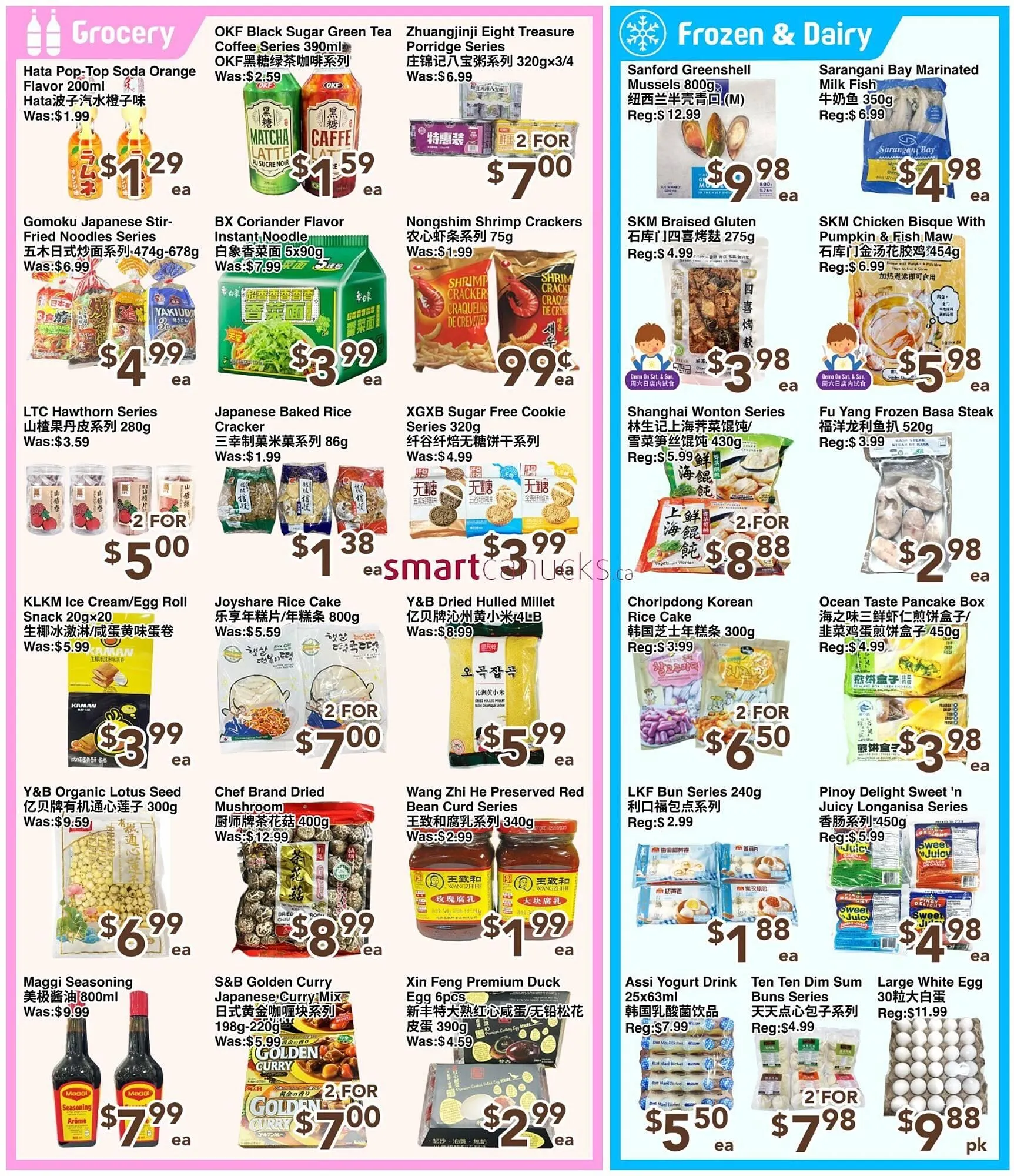 C&C Supermarket flyer from March 20 to March 26 2026 - flyer page 3