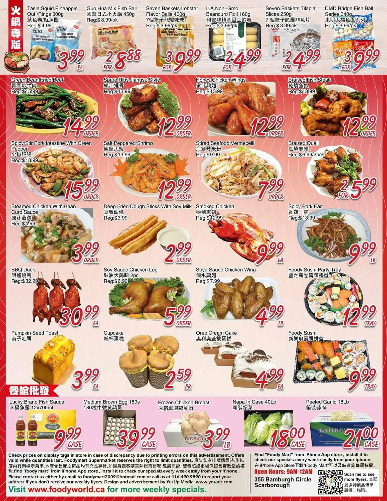 Foody Mart flyer from October 24 to October 31 2025 - flyer page 2