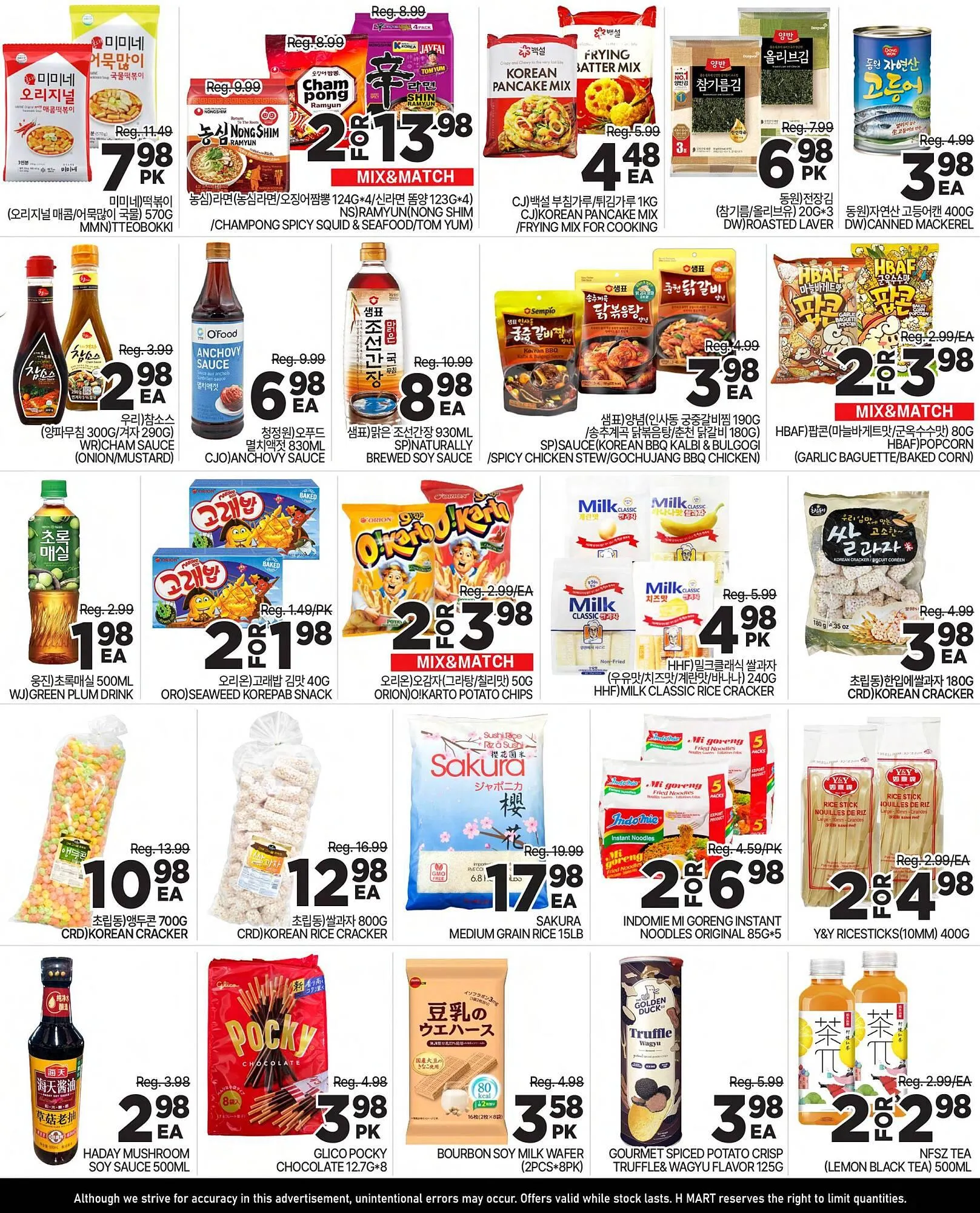 H-Mart flyer from December 19 to December 25 2025 - flyer page 3
