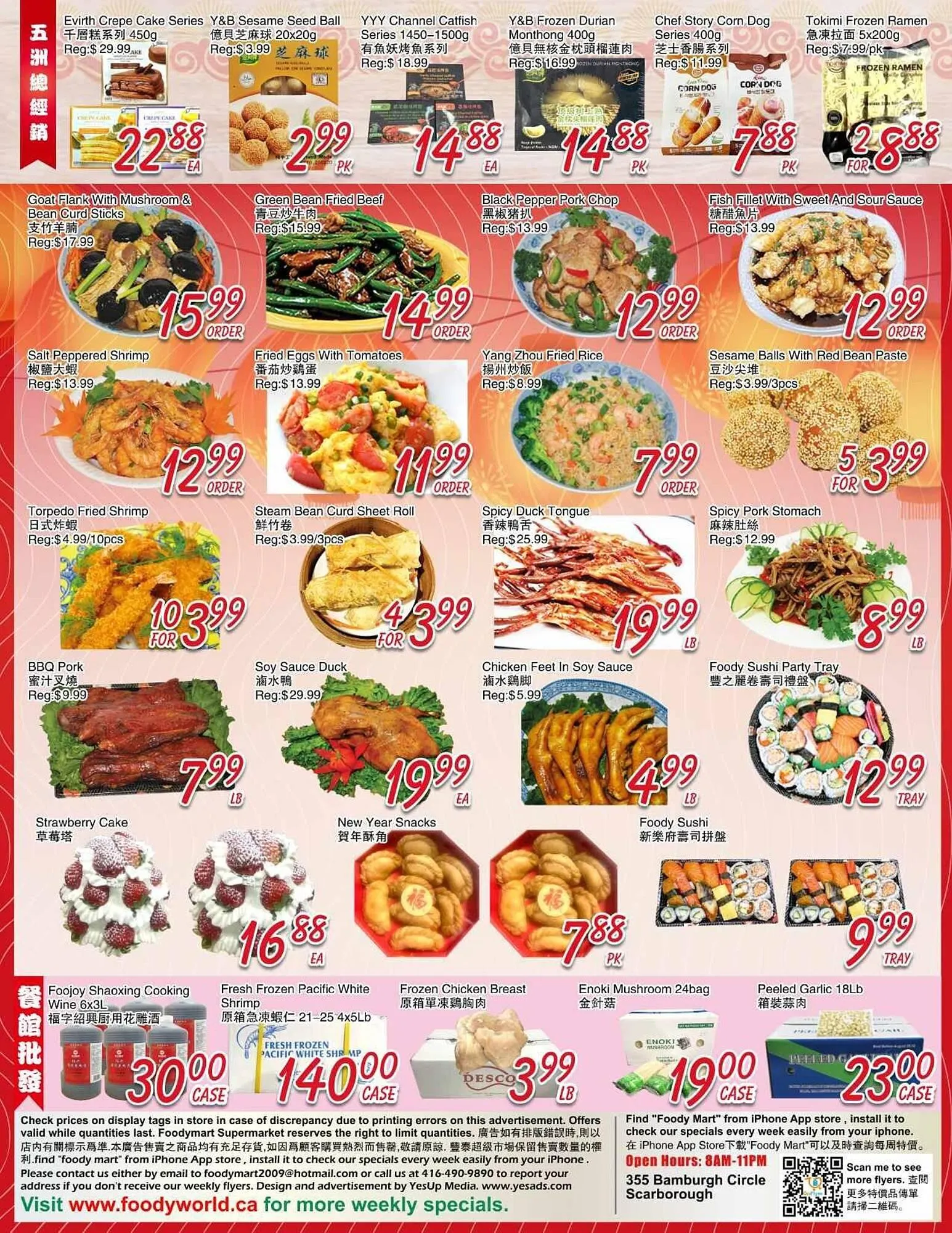 Foody Mart flyer from January 16 to January 23 2026 - flyer page 2