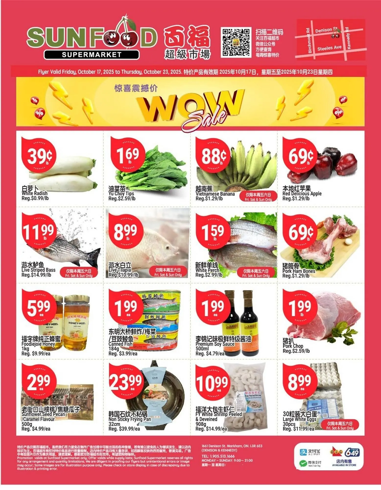 SunFood Supermarket flyer from October 17 to October 23 2025 - flyer page 1
