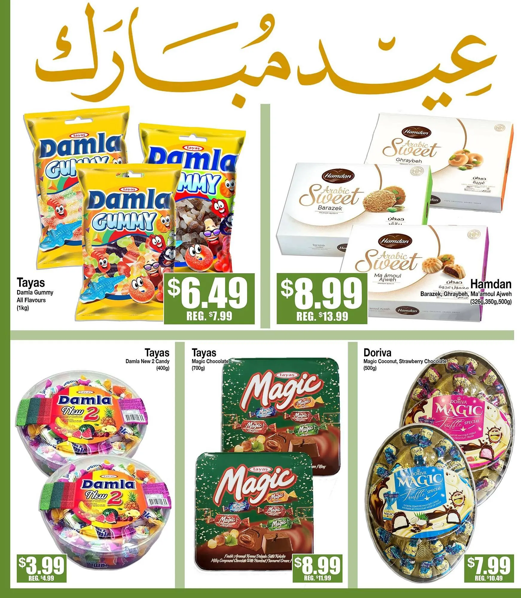 Ammar's Halal Meats flyer from March 27 to April 3 2025 - flyer page 6