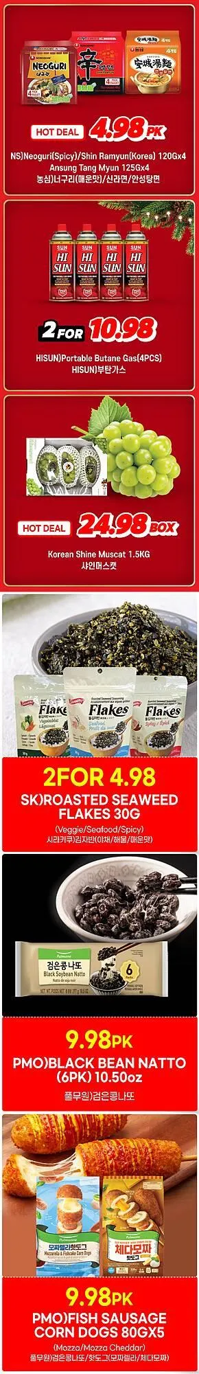 H-Mart flyer from December 20 to December 25 2025 - flyer page 5