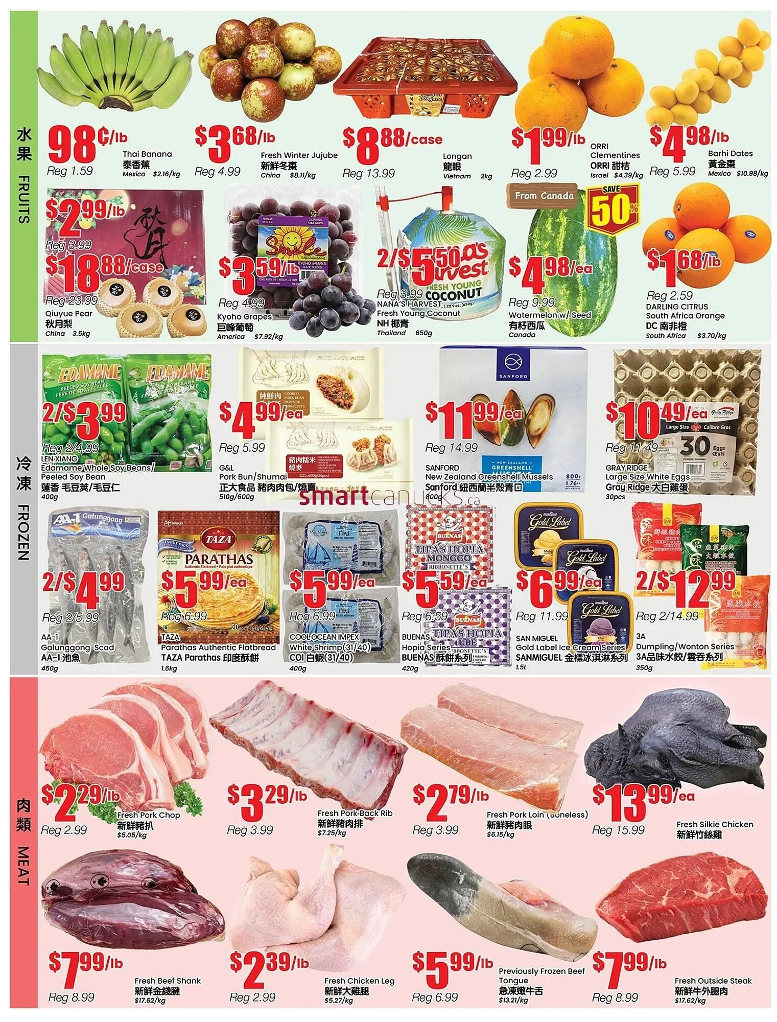Terra Foodmart flyer from August 29 to September 4 2025 - flyer page 3