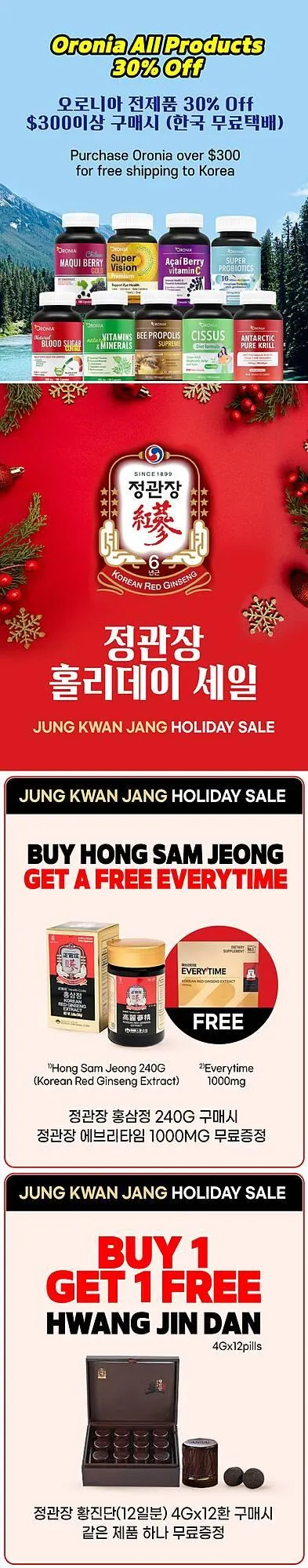 H-Mart flyer from December 20 to December 25 2025 - flyer page 18