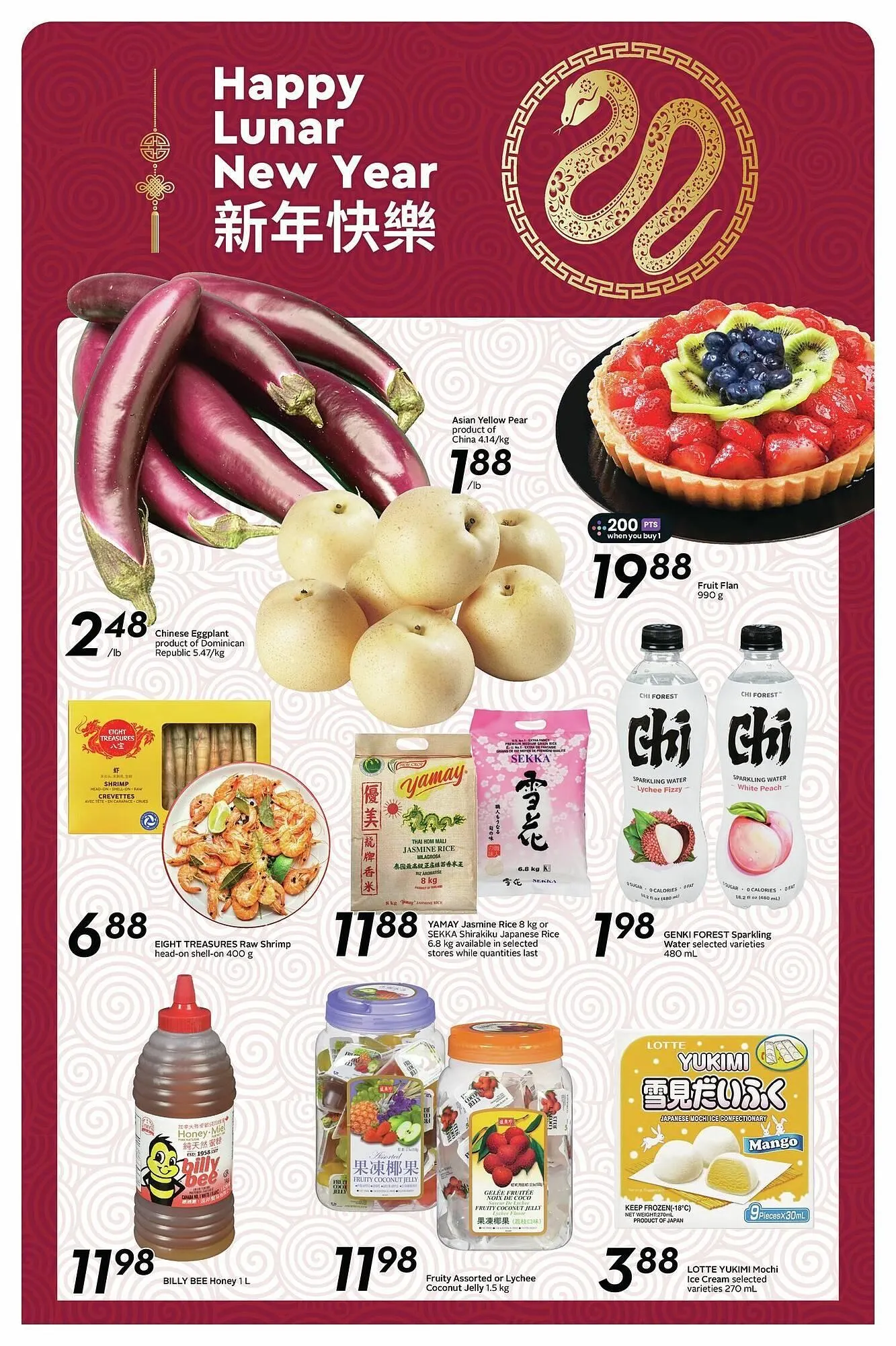 Safeway flyer from January 30 to February 6 2025 - flyer page 16