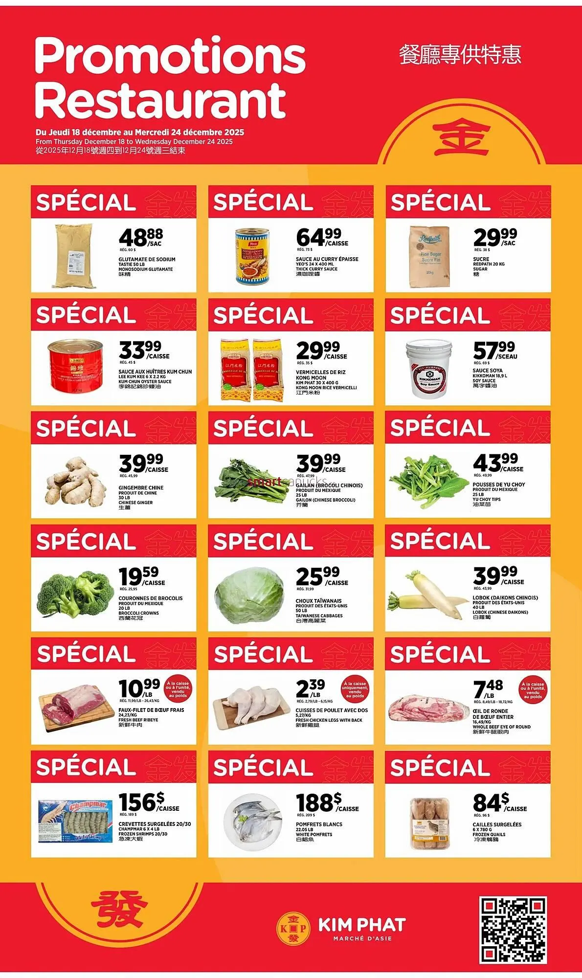 Kim Phat flyer from December 18 to December 24 2025 - flyer page 5