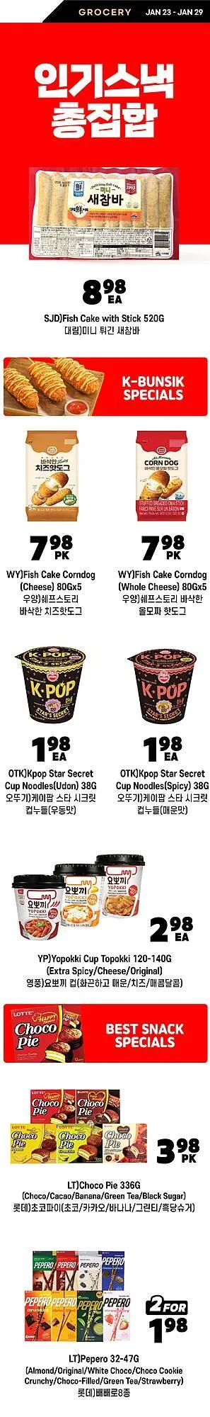 H-Mart flyer from January 23 to January 29 2026 - flyer page 16