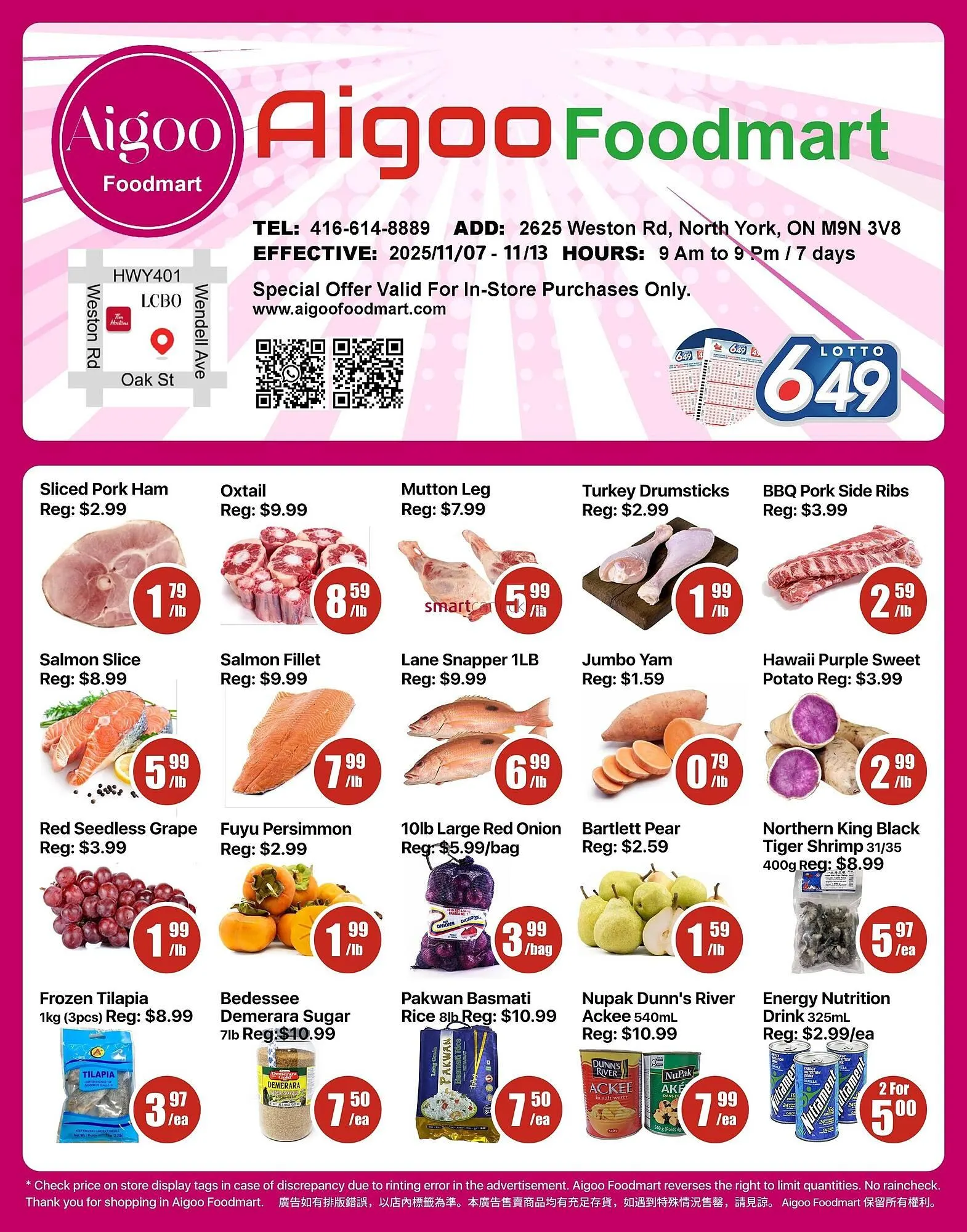Aigoo Foodmart flyer from November 3 to November 12 2025 - flyer page 1