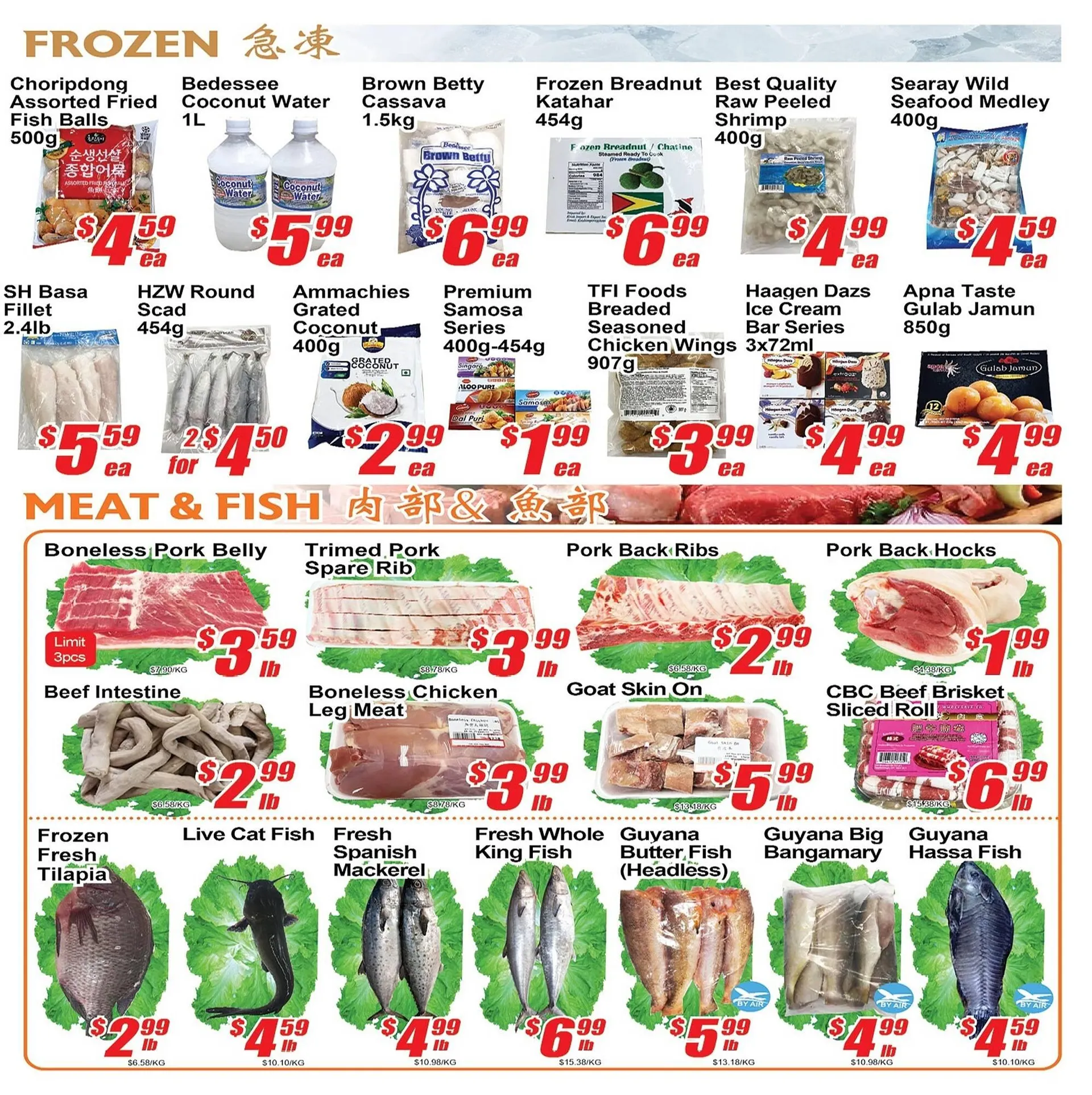 Jian Hing Supermarket flyer from December 26 to January 1 2026 - flyer page 3